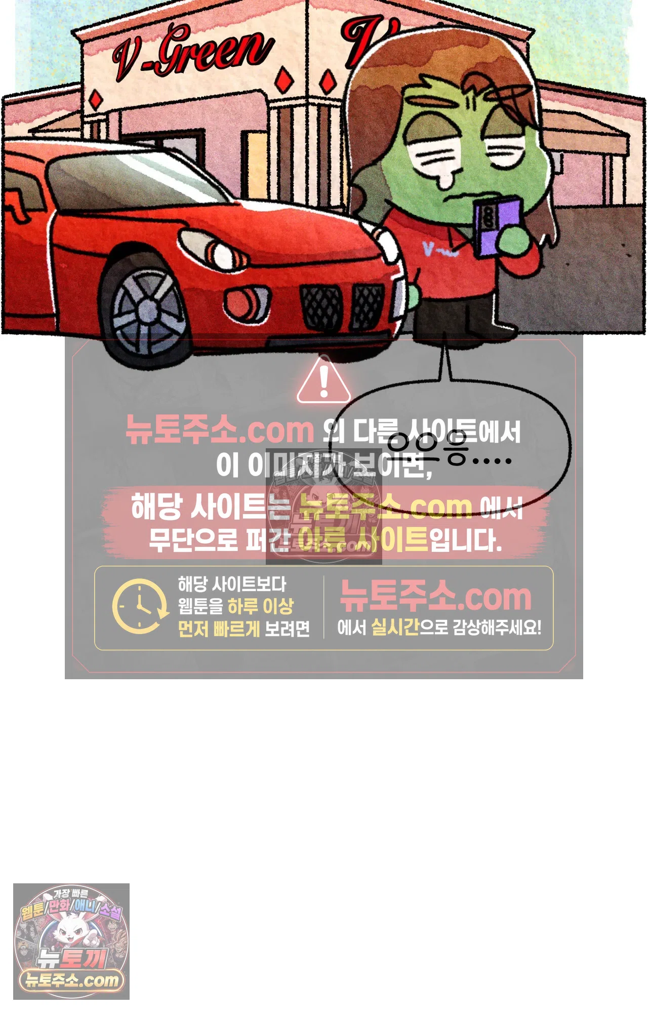 국제결혼 절대로 하지 마라 미국 약국 첫 출근 19