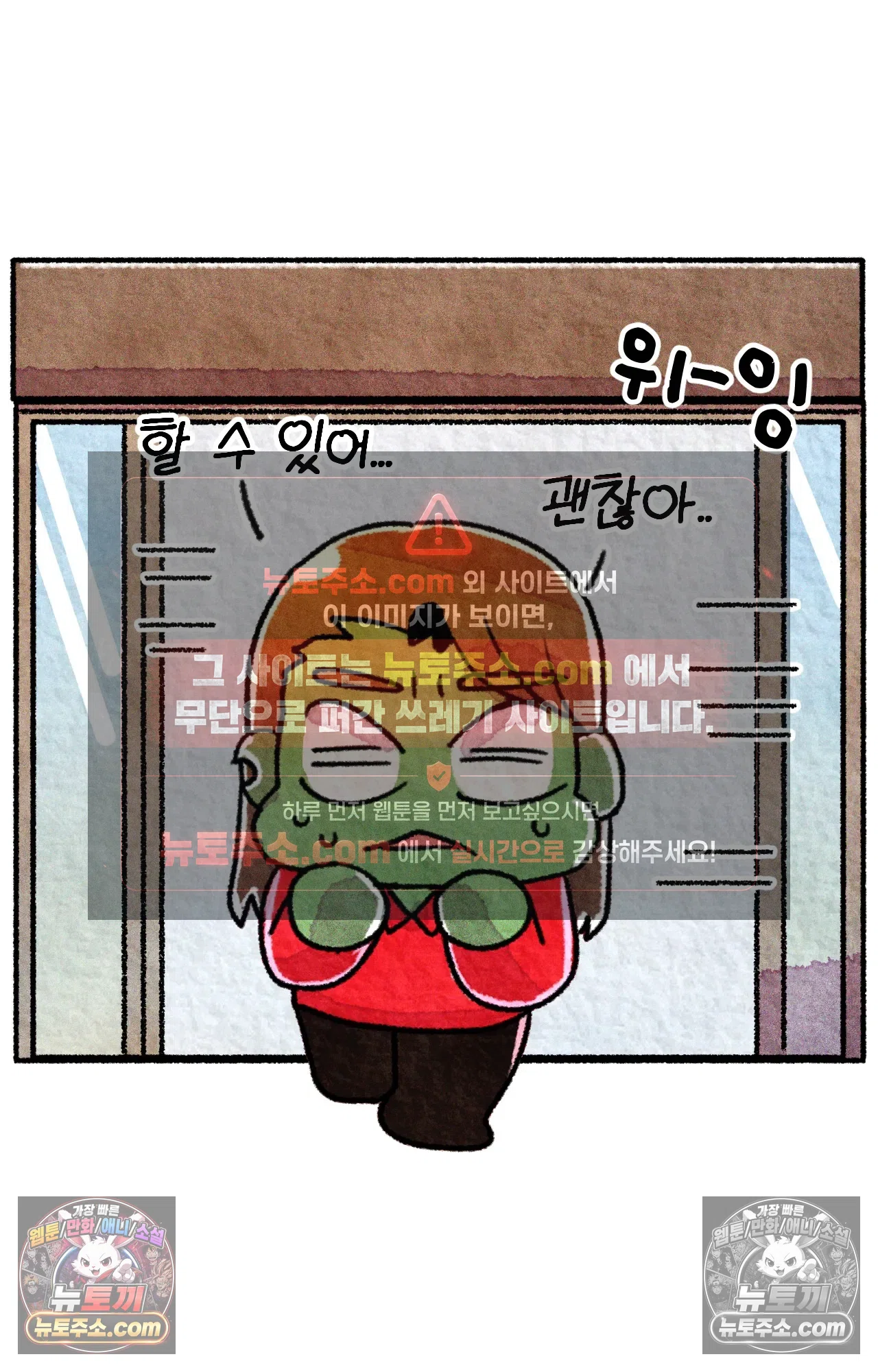 국제결혼 절대로 하지 마라 미국 약국 첫 출근 21