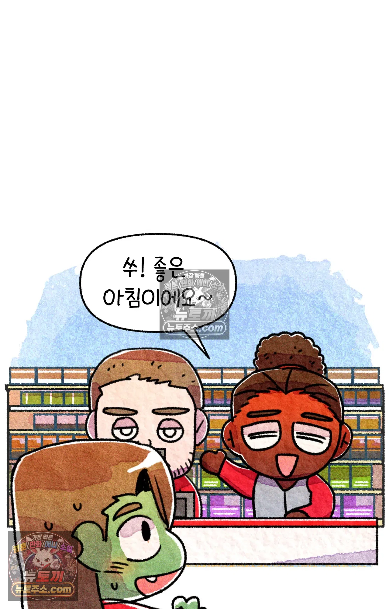 국제결혼 절대로 하지 마라 미국 약국 첫 출근 22