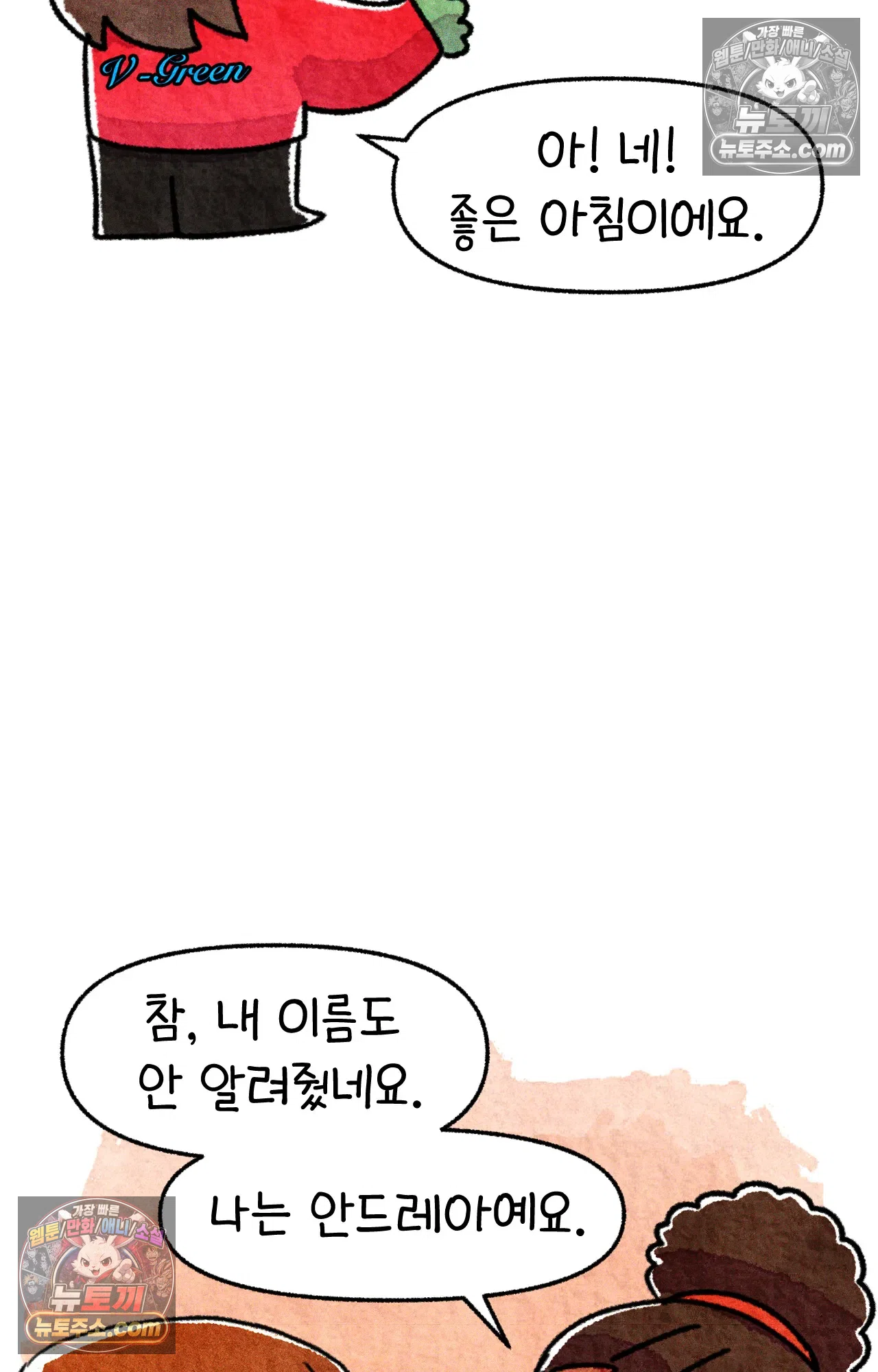 국제결혼 절대로 하지 마라 미국 약국 첫 출근 23