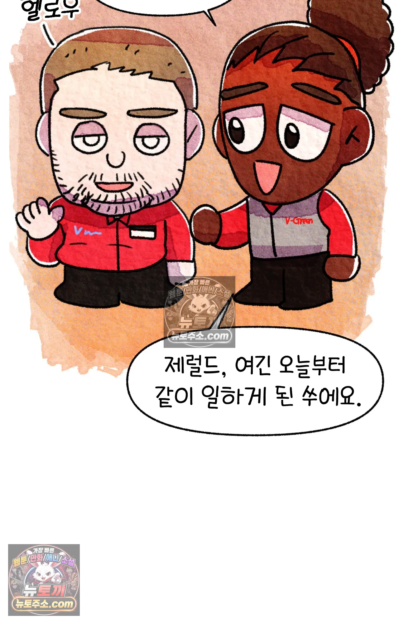 국제결혼 절대로 하지 마라 미국 약국 첫 출근 25