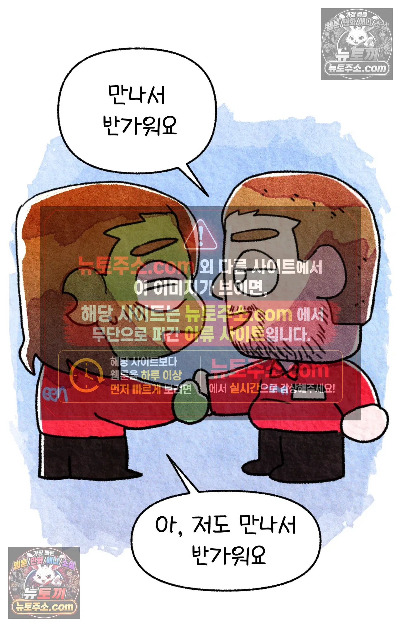 국제결혼 절대로 하지 마라 미국 약국 첫 출근 26