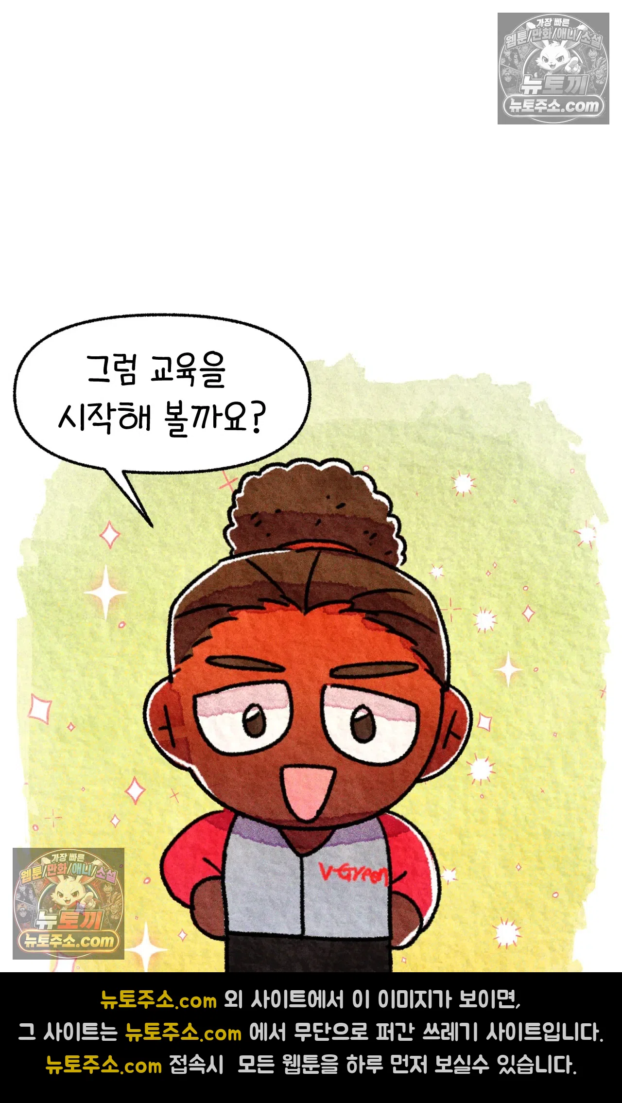 국제결혼 절대로 하지 마라 미국 약국 첫 출근 27