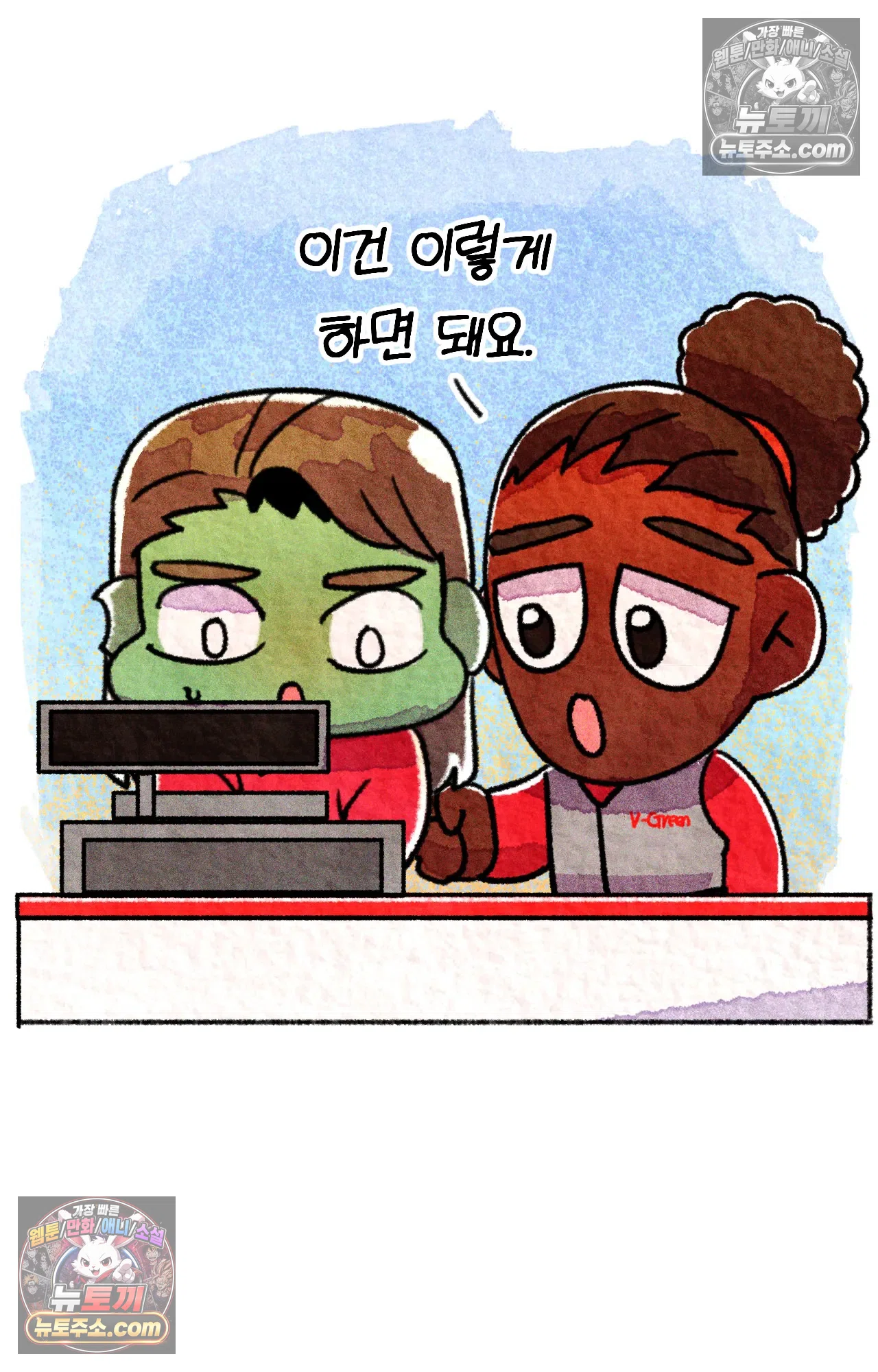 국제결혼 절대로 하지 마라 미국 약국 첫 출근 31