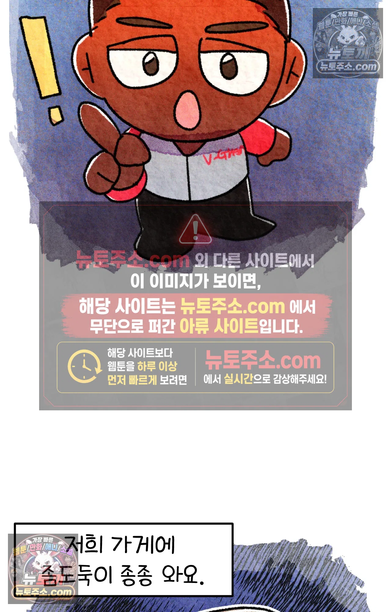 국제결혼 절대로 하지 마라 미국 약국 첫 출근 34
