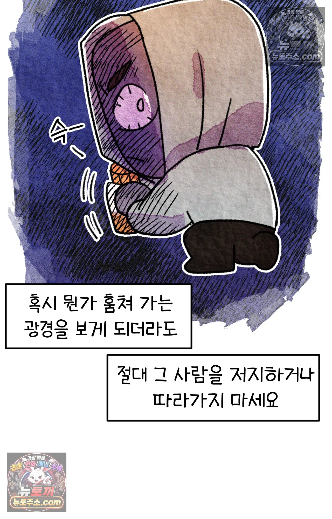 국제결혼 절대로 하지 마라 미국 약국 첫 출근 35
