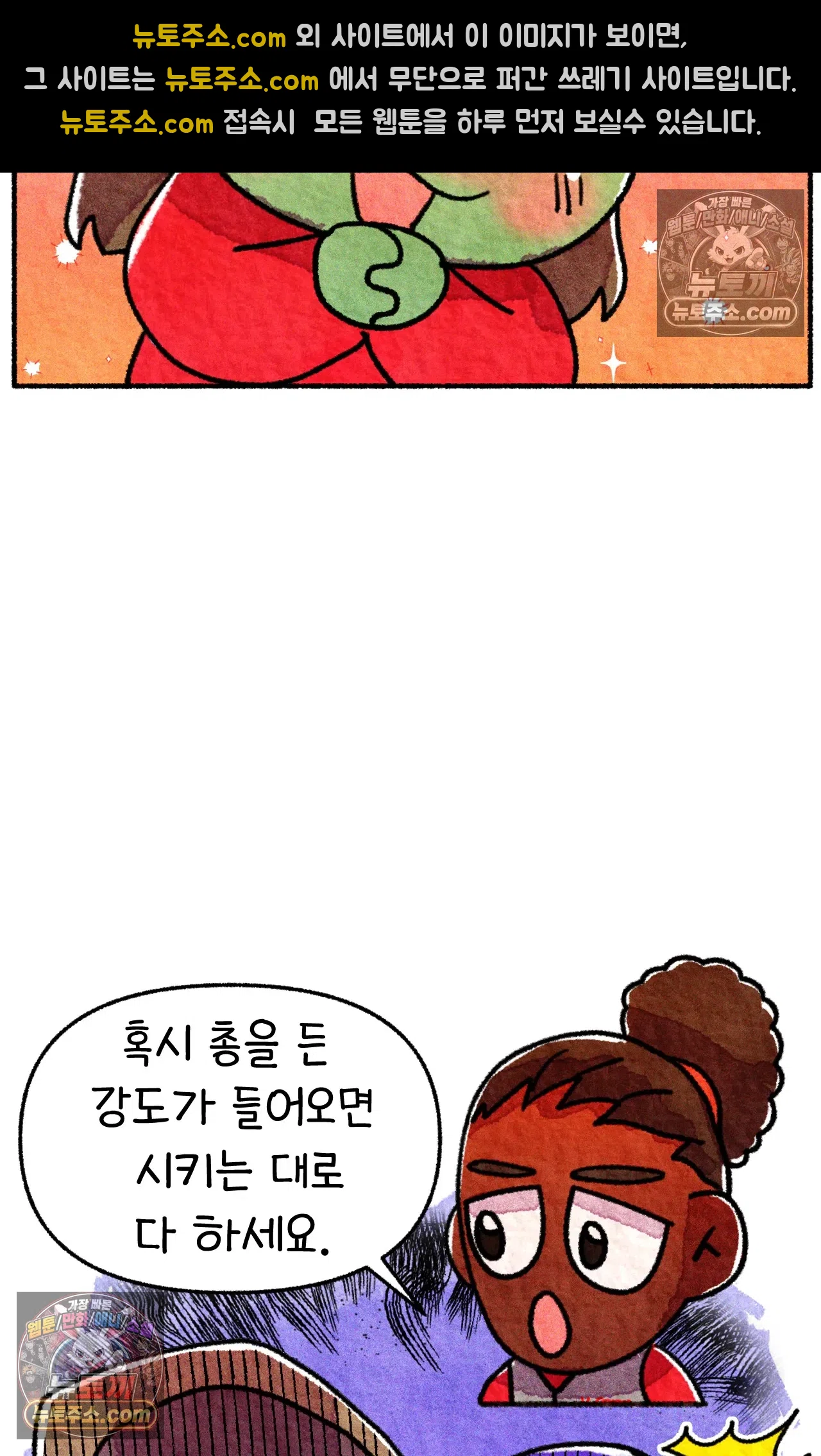 국제결혼 절대로 하지 마라 미국 약국 첫 출근 38
