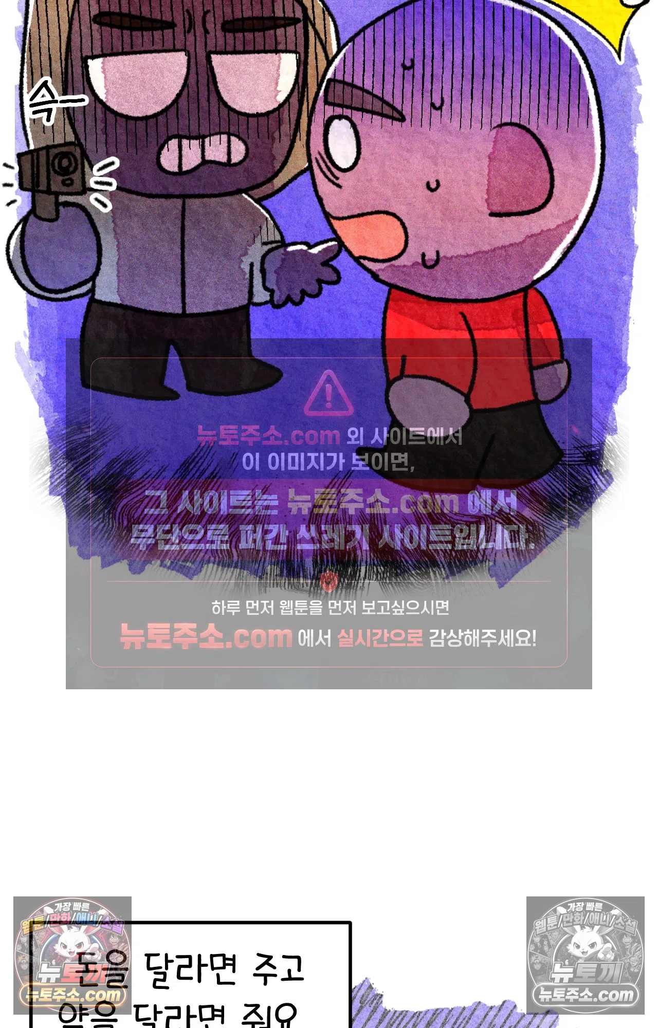 국제결혼 절대로 하지 마라 미국 약국 첫 출근 39