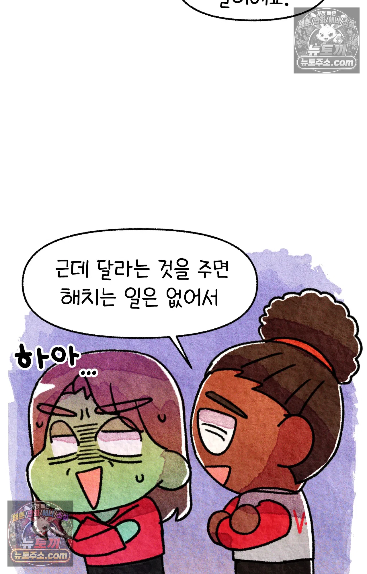 국제결혼 절대로 하지 마라 미국 약국 첫 출근 42