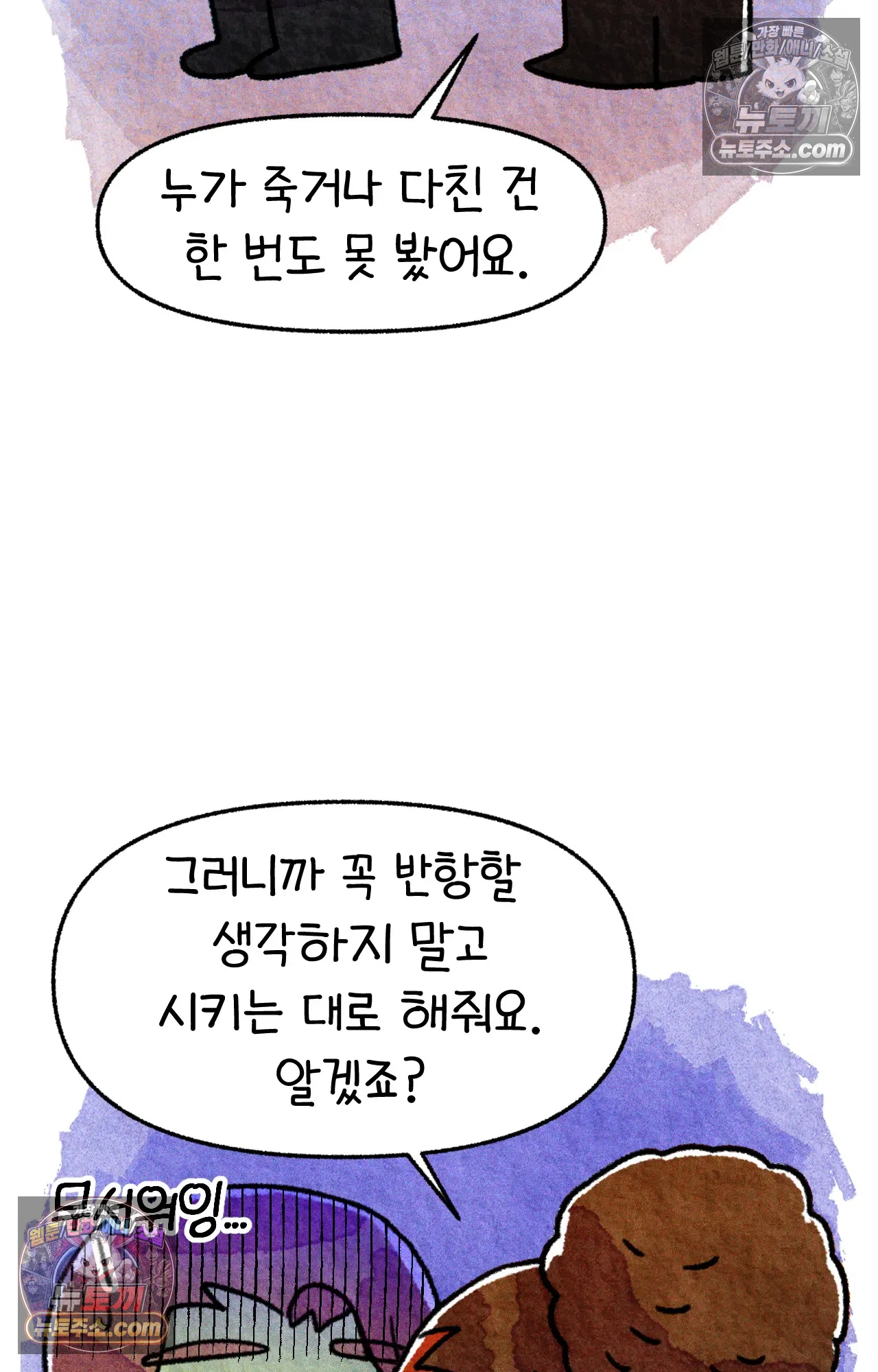 국제결혼 절대로 하지 마라 미국 약국 첫 출근 43