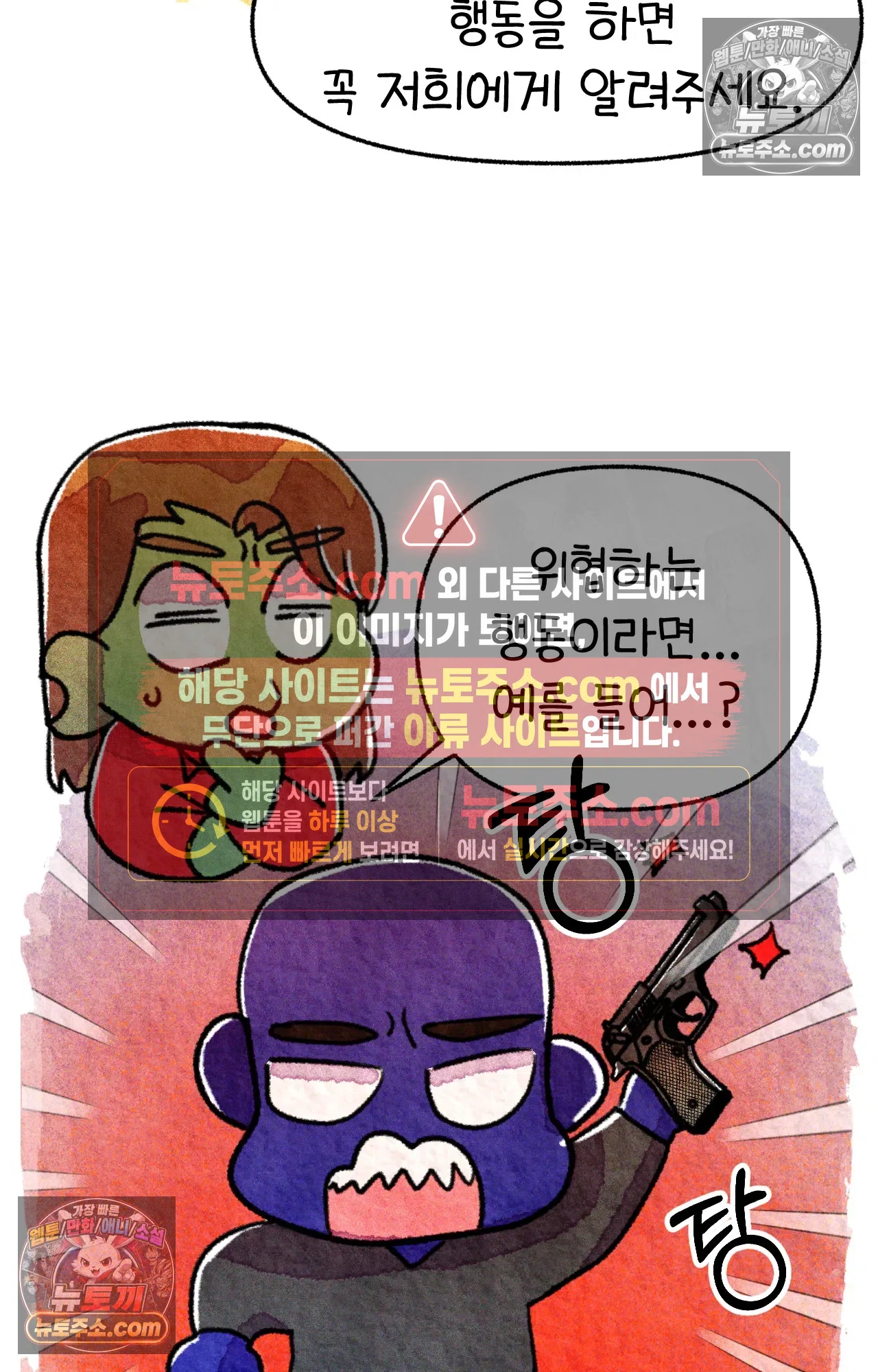 국제결혼 절대로 하지 마라 미국 약국 첫 출근 47