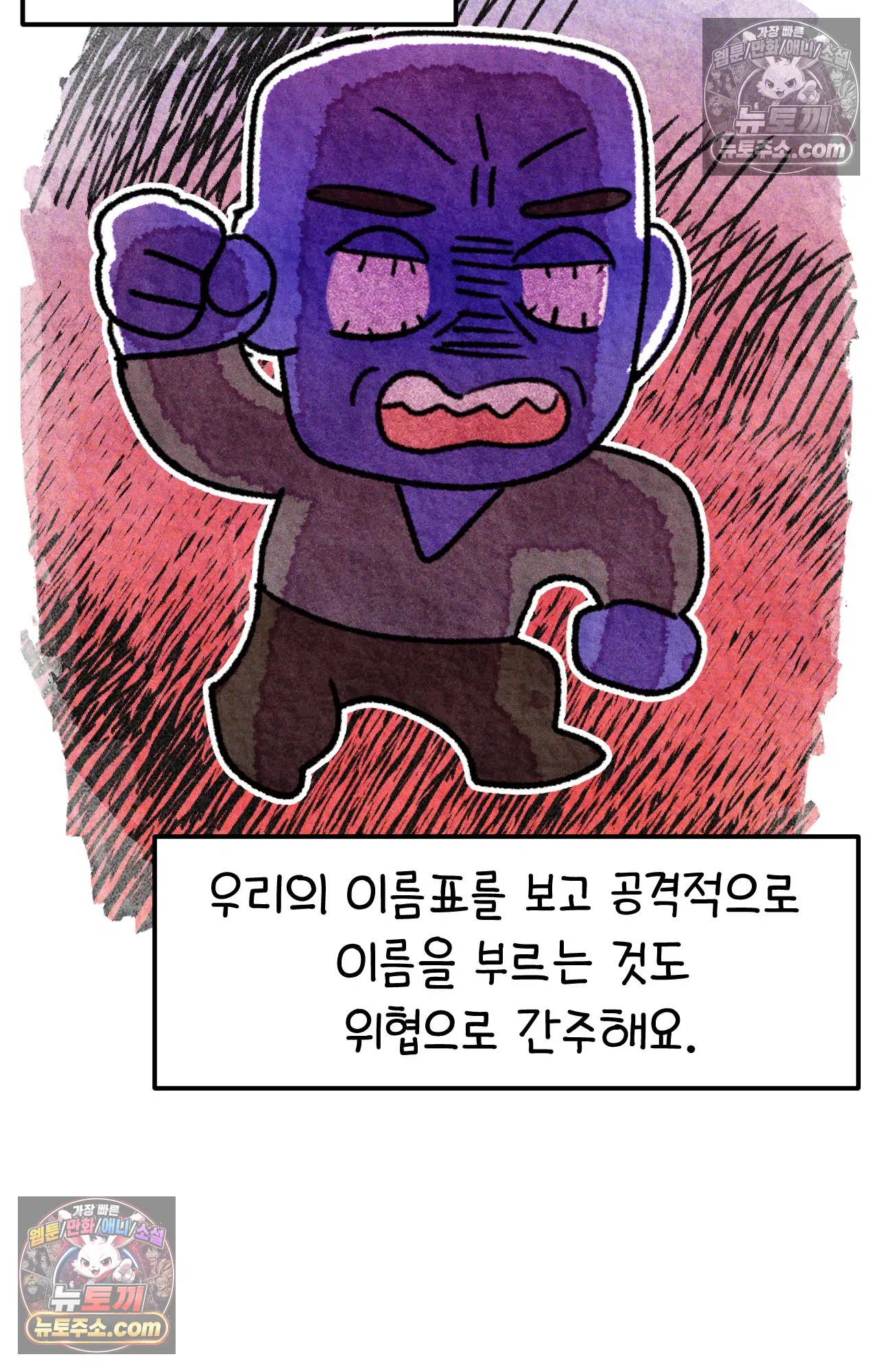 국제결혼 절대로 하지 마라 미국 약국 첫 출근 50