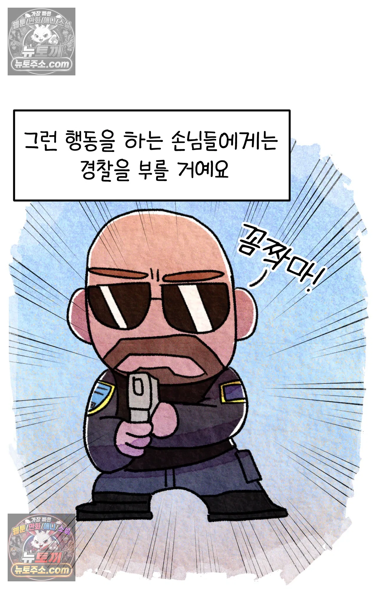 국제결혼 절대로 하지 마라 미국 약국 첫 출근 51