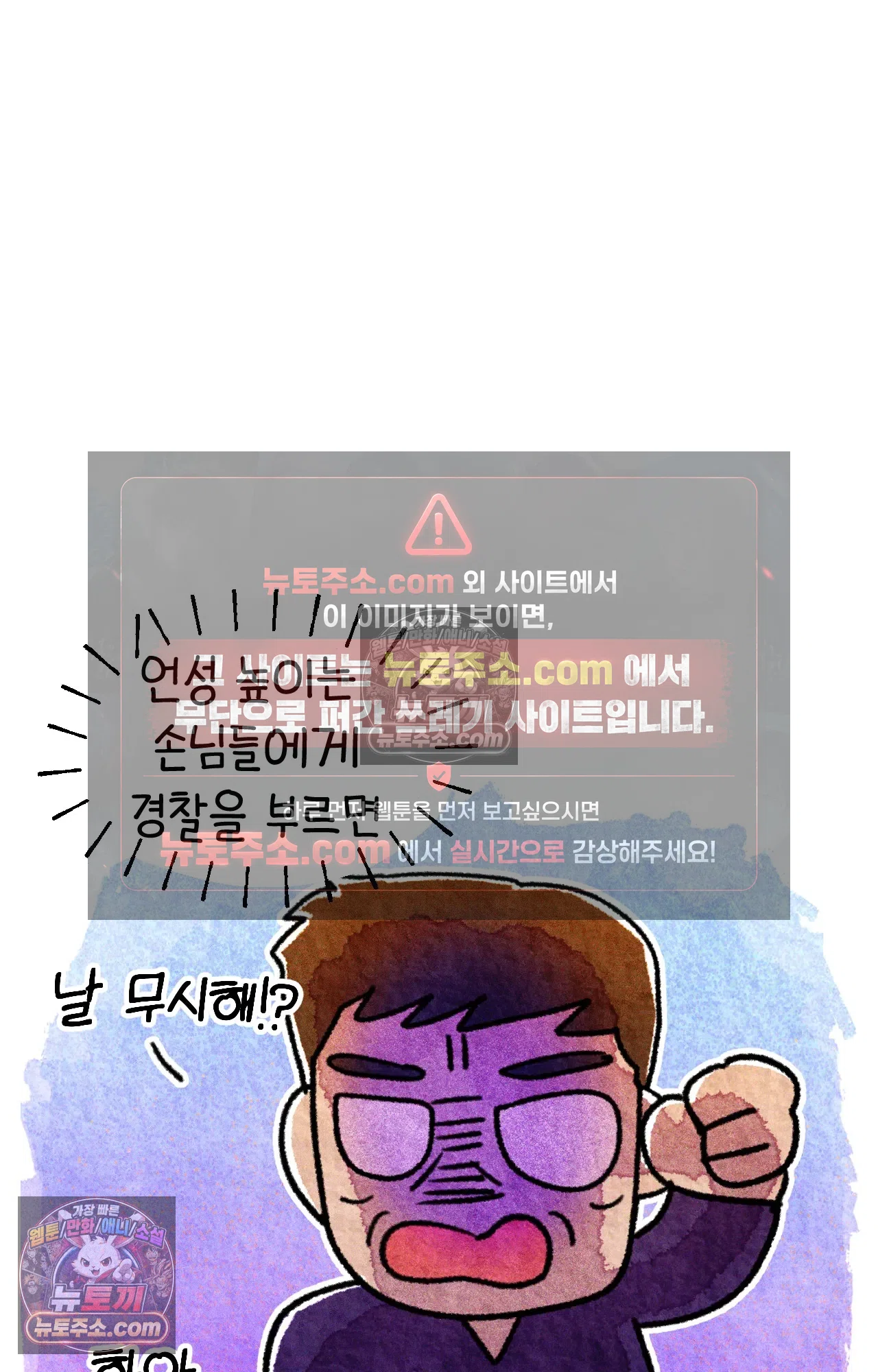 국제결혼 절대로 하지 마라 미국 약국 첫 출근 52