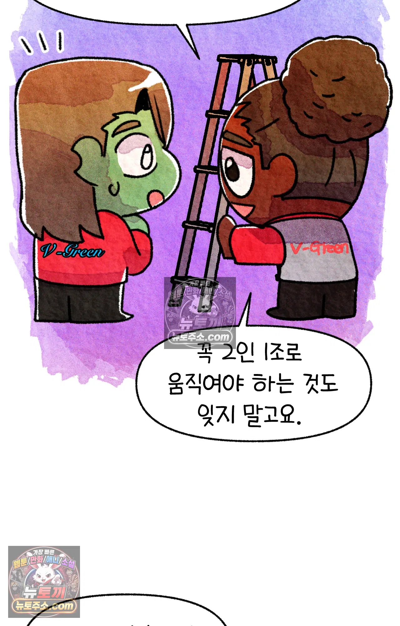 국제결혼 절대로 하지 마라 미국 약국 첫 출근 54