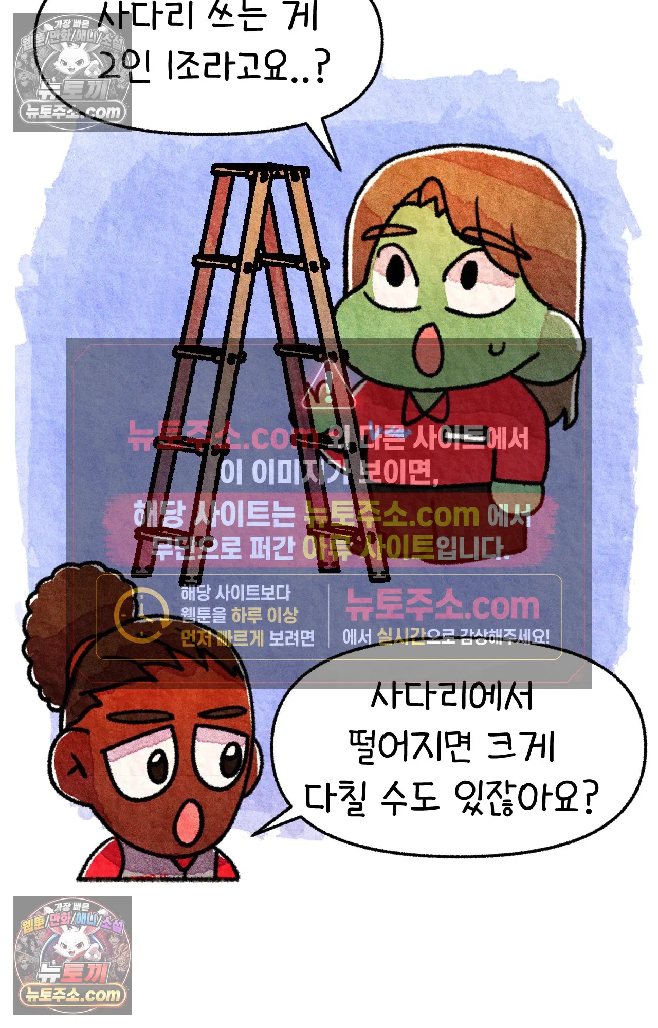 국제결혼 절대로 하지 마라 미국 약국 첫 출근 55