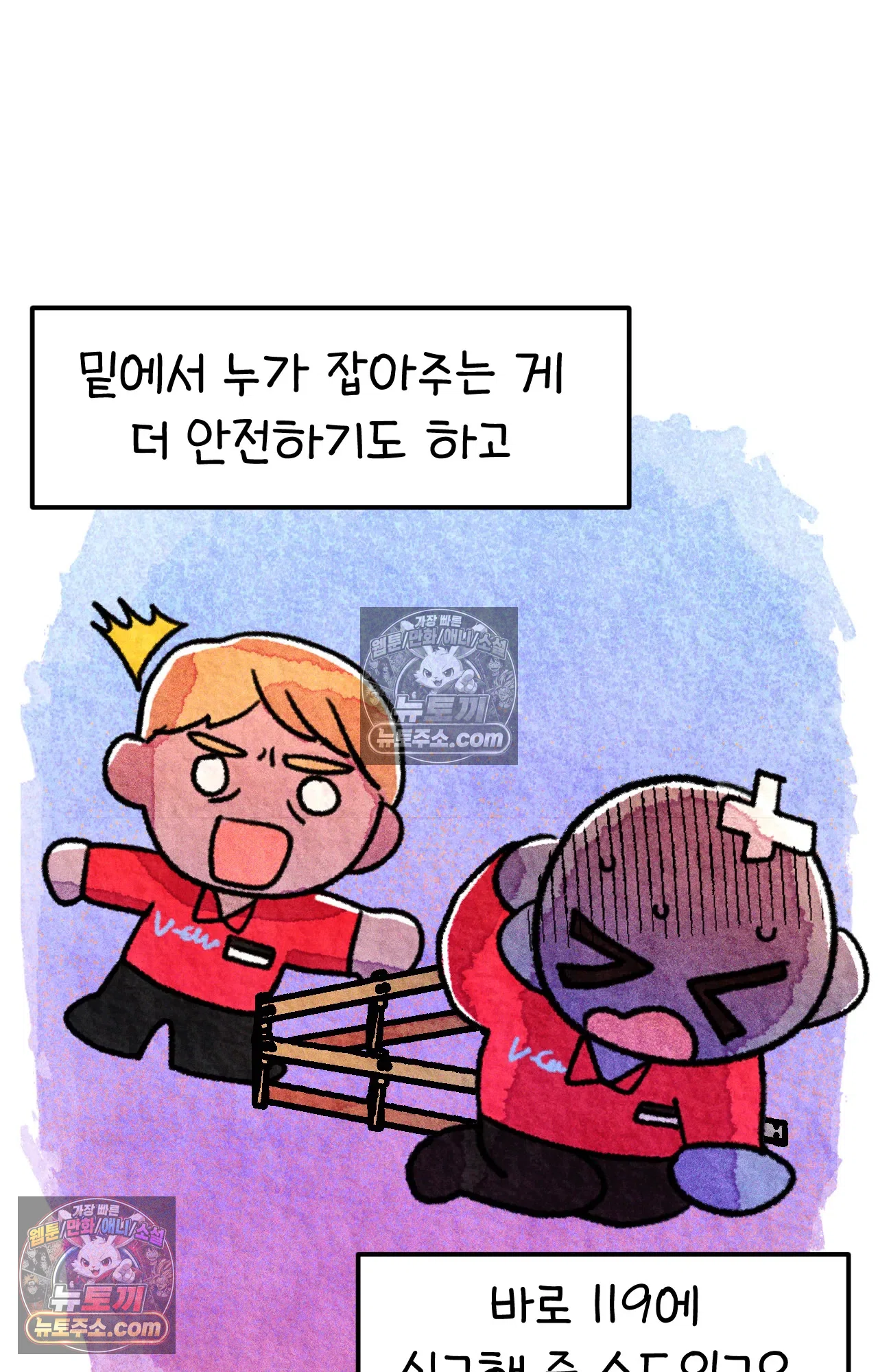 국제결혼 절대로 하지 마라 미국 약국 첫 출근 56