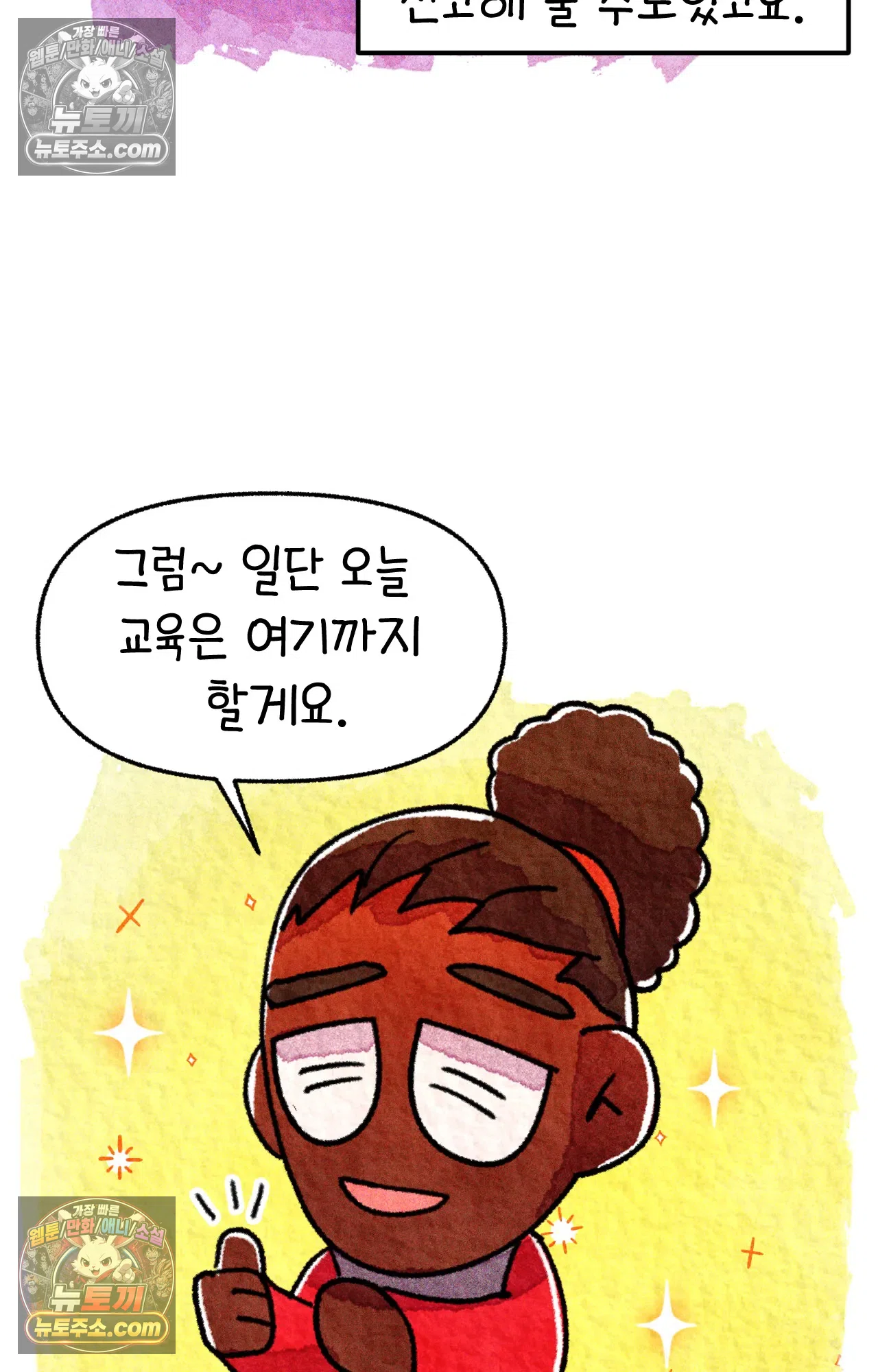 국제결혼 절대로 하지 마라 미국 약국 첫 출근 57