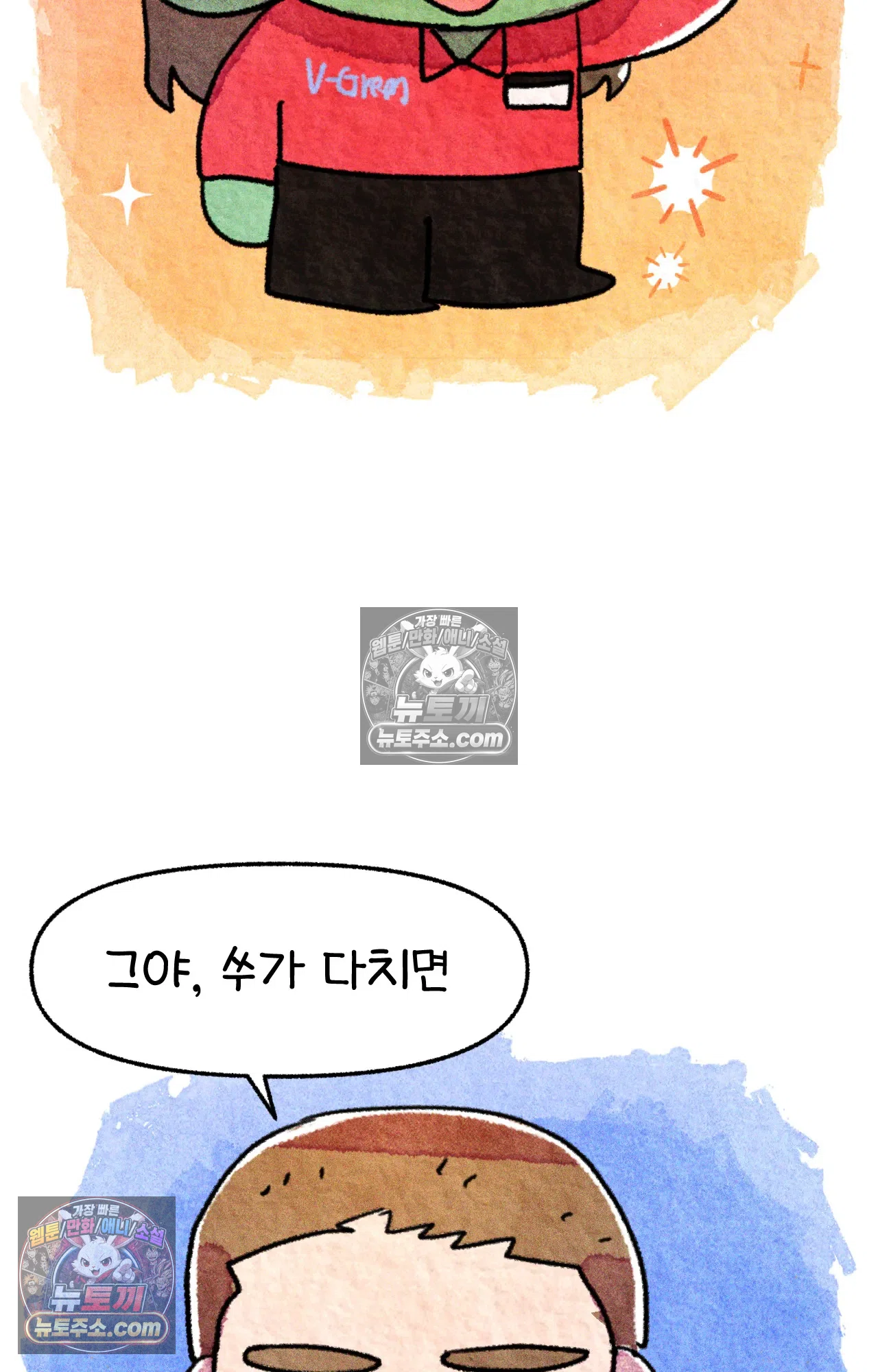 국제결혼 절대로 하지 마라 미국 약국 첫 출근 63
