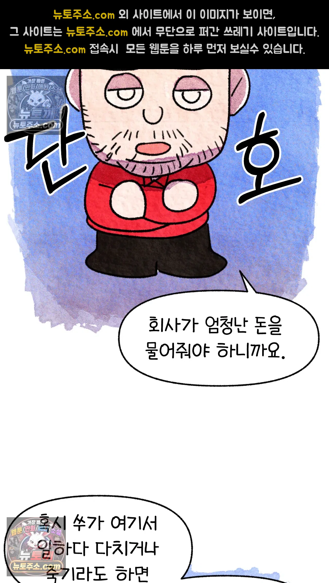 국제결혼 절대로 하지 마라 미국 약국 첫 출근 64