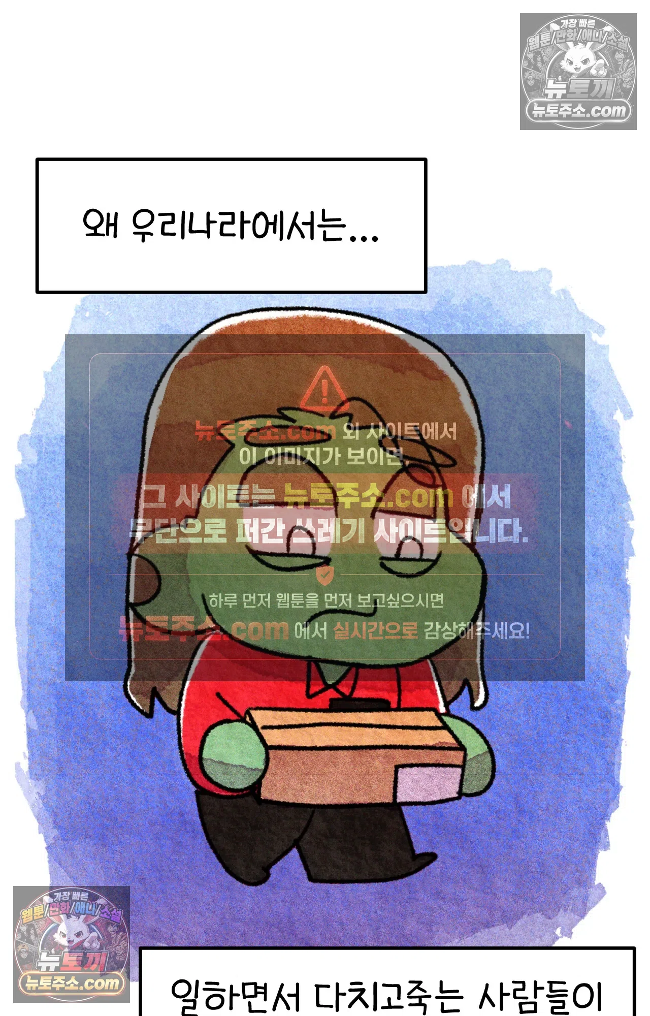 국제결혼 절대로 하지 마라 미국 약국 첫 출근 70