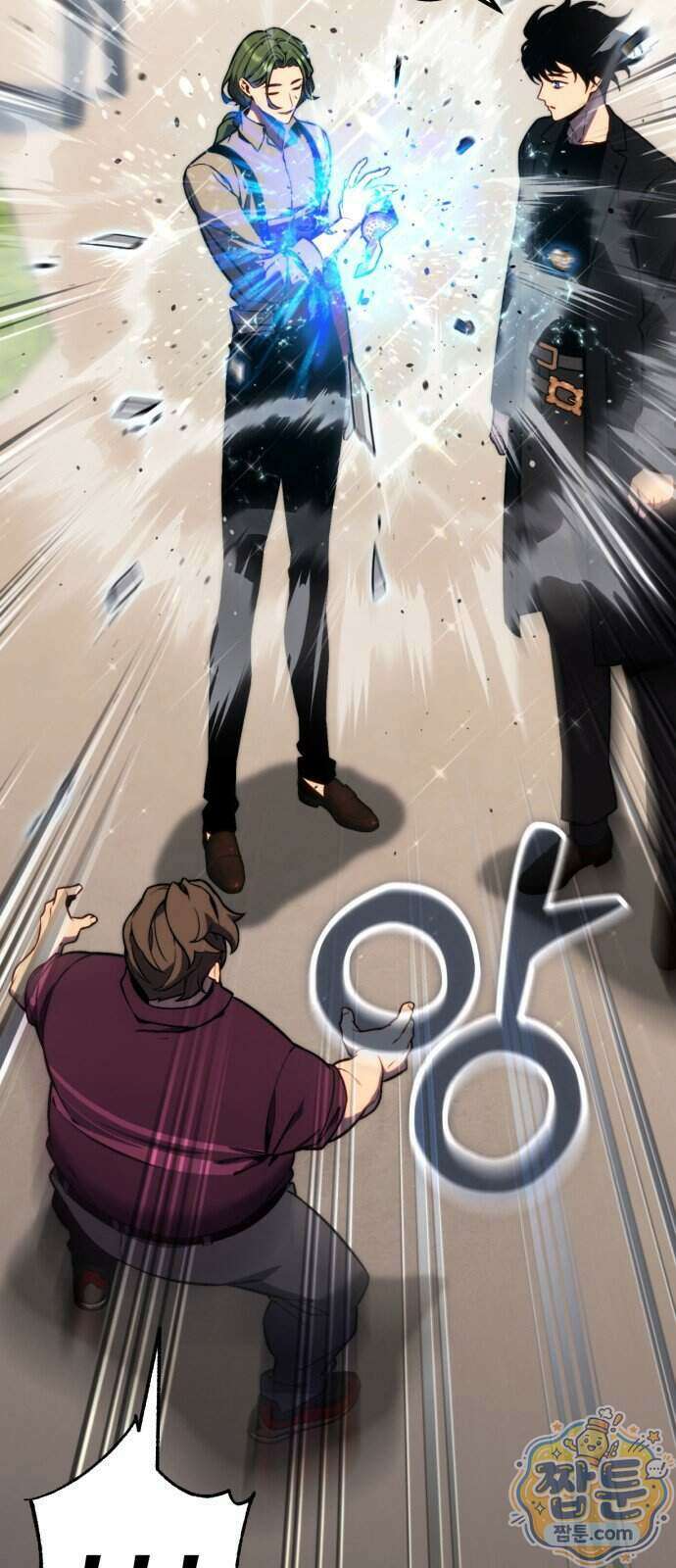 아티팩트 먹는 플레이어 49화 63