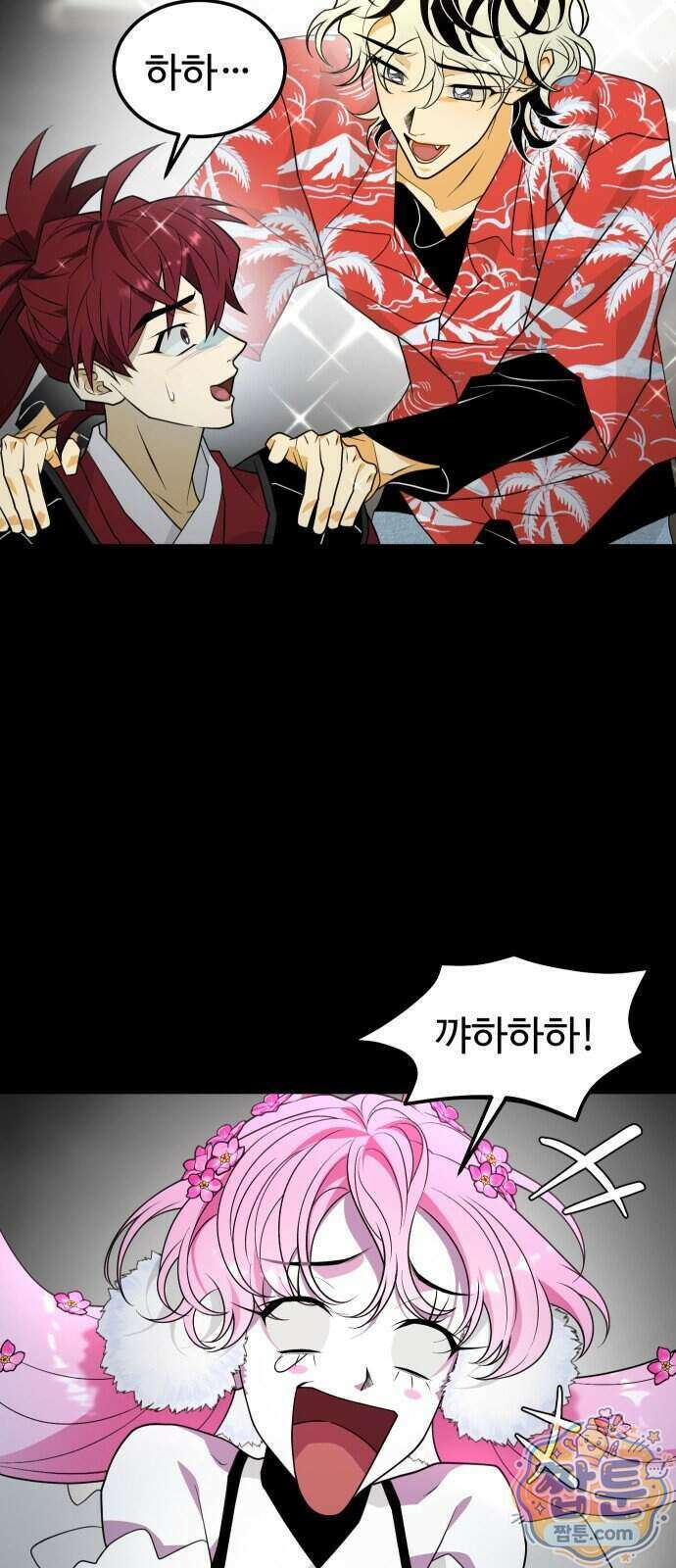 사자의 서 92화 13