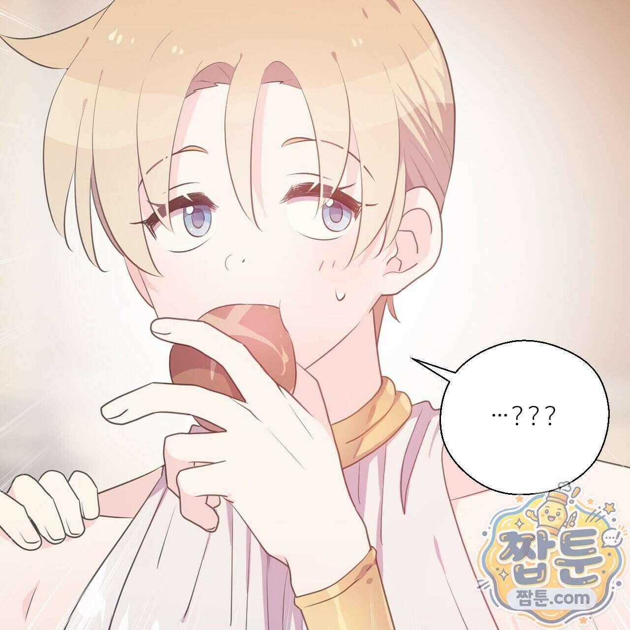 하나만 고를 필요 없잖아? 56화 4