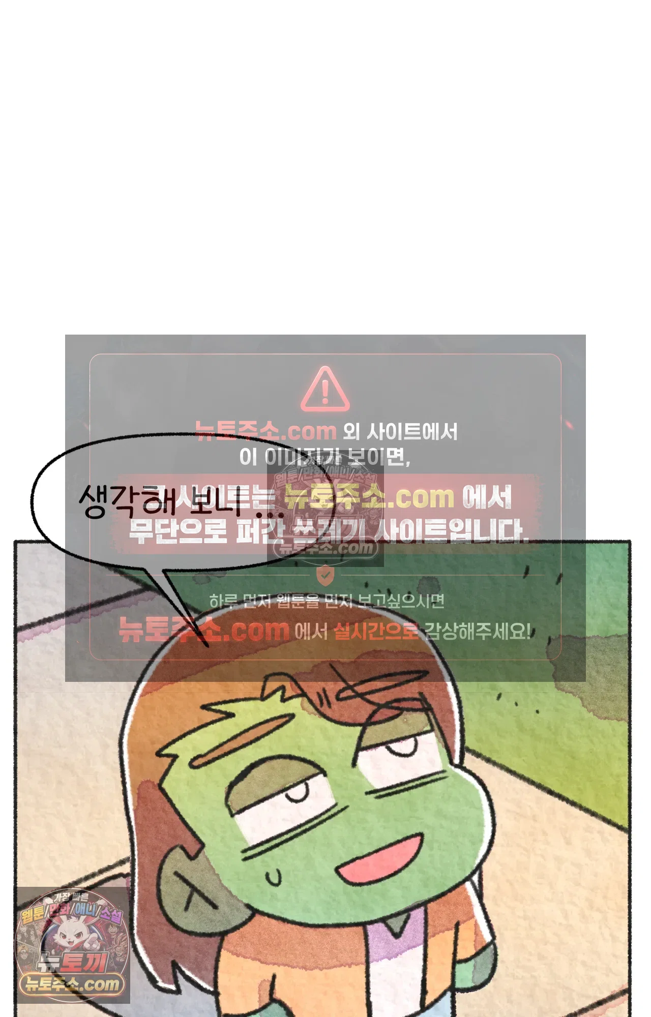 국제결혼 절대로 하지 마라 미국에서 일본 회사 첫 출근 날 2