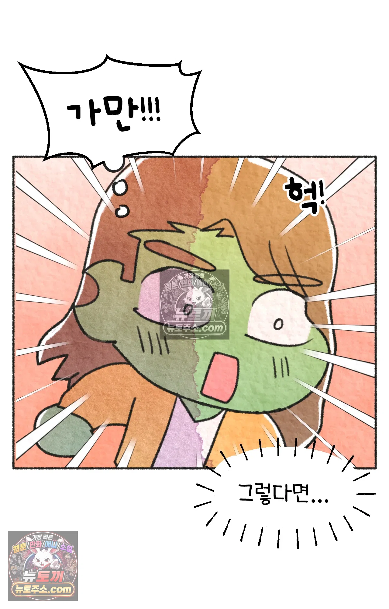 국제결혼 절대로 하지 마라 미국에서 일본 회사 첫 출근 날 11