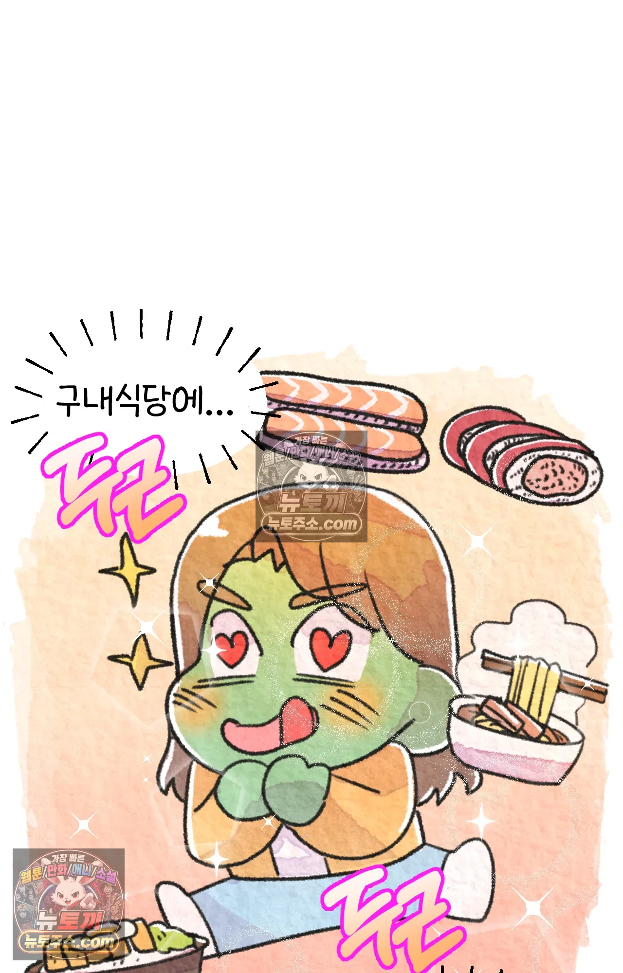 국제결혼 절대로 하지 마라 미국에서 일본 회사 첫 출근 날 12
