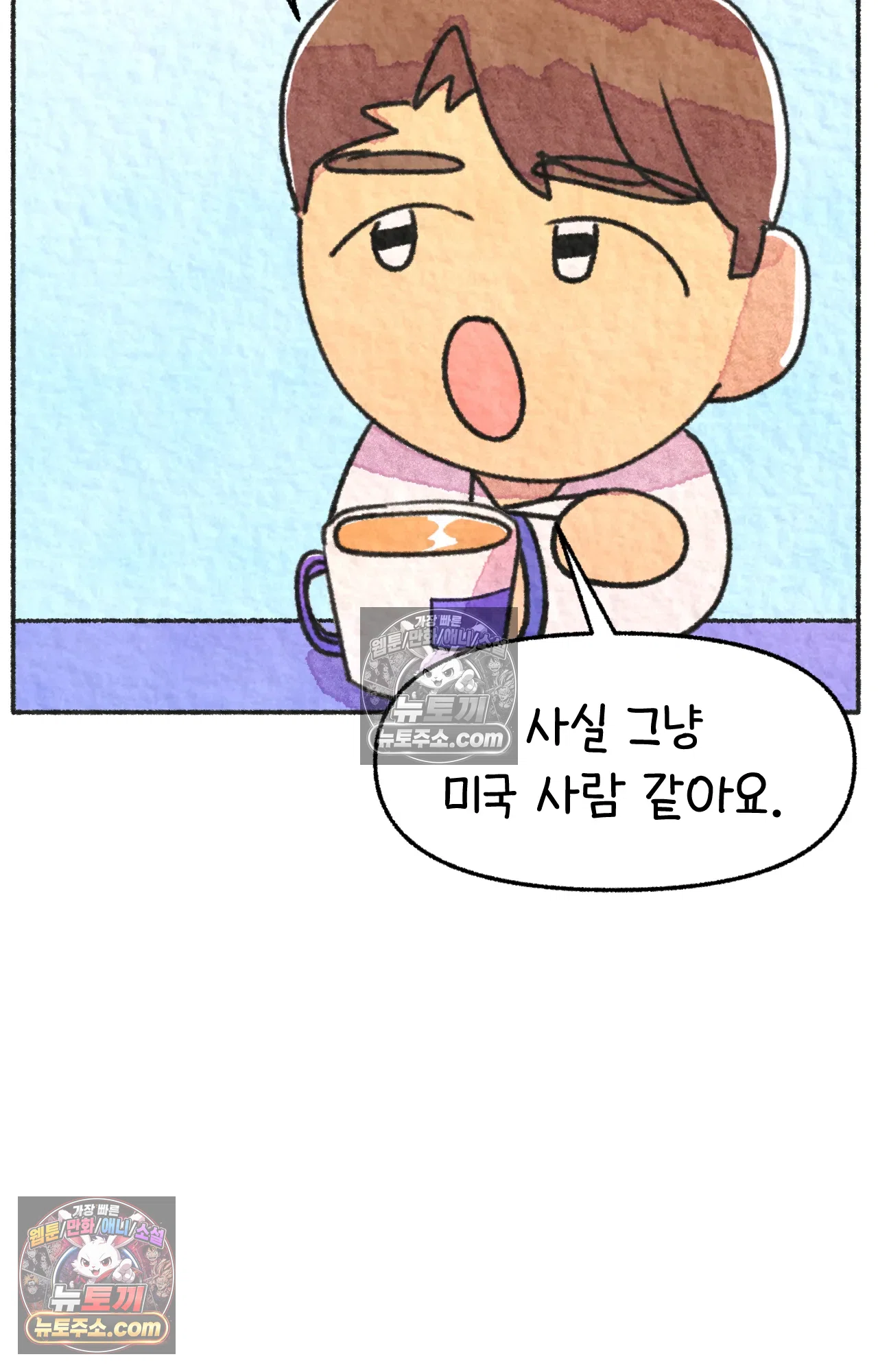 국제결혼 절대로 하지 마라 미국에서 일본 회사 첫 출근 날 45