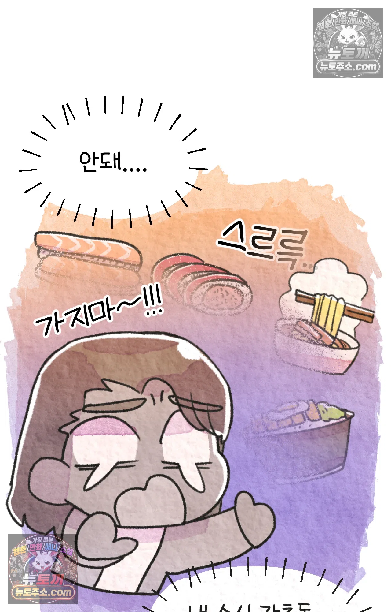 국제결혼 절대로 하지 마라 미국에서 일본 회사 첫 출근 날 52