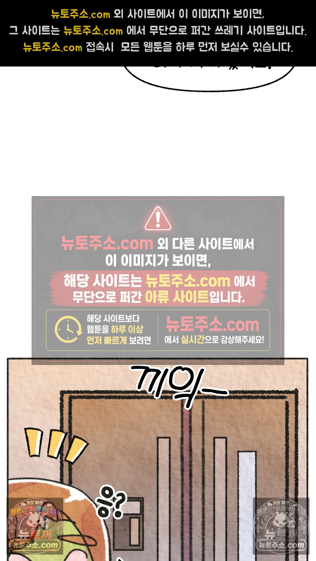 국제결혼 절대로 하지 마라 미국에서 일본 회사 첫 출근 날 63