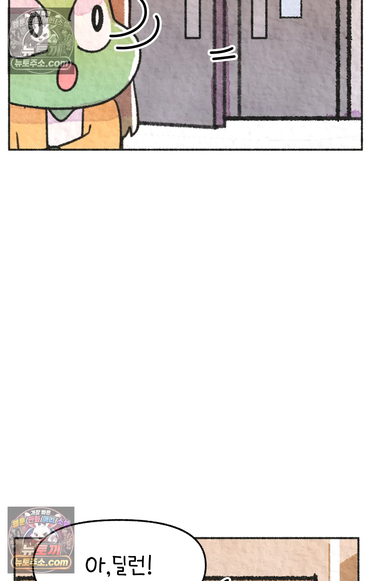 국제결혼 절대로 하지 마라 미국에서 일본 회사 첫 출근 날 64