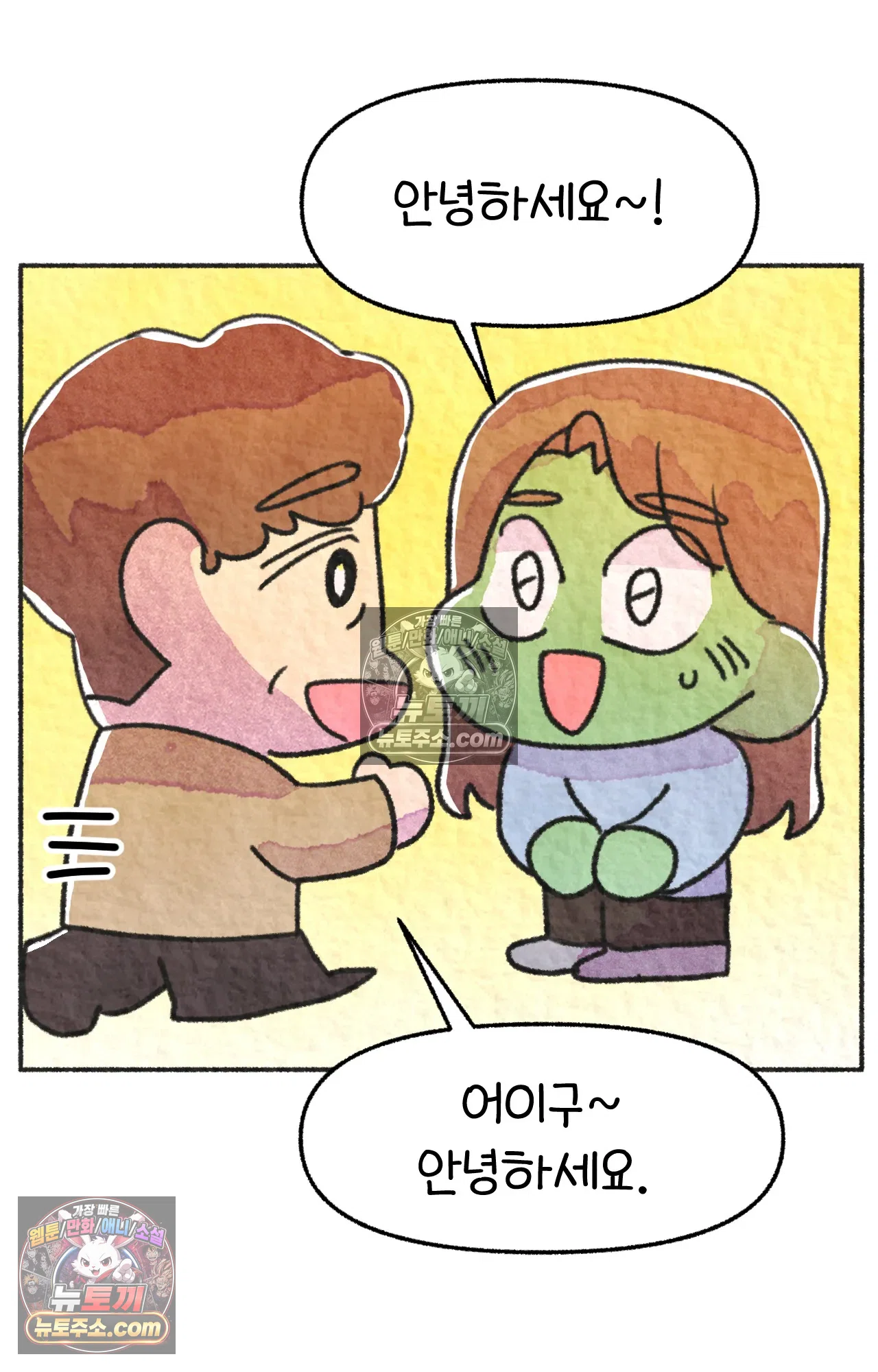 국제결혼 절대로 하지 마라 전설의 한국인 학생 6