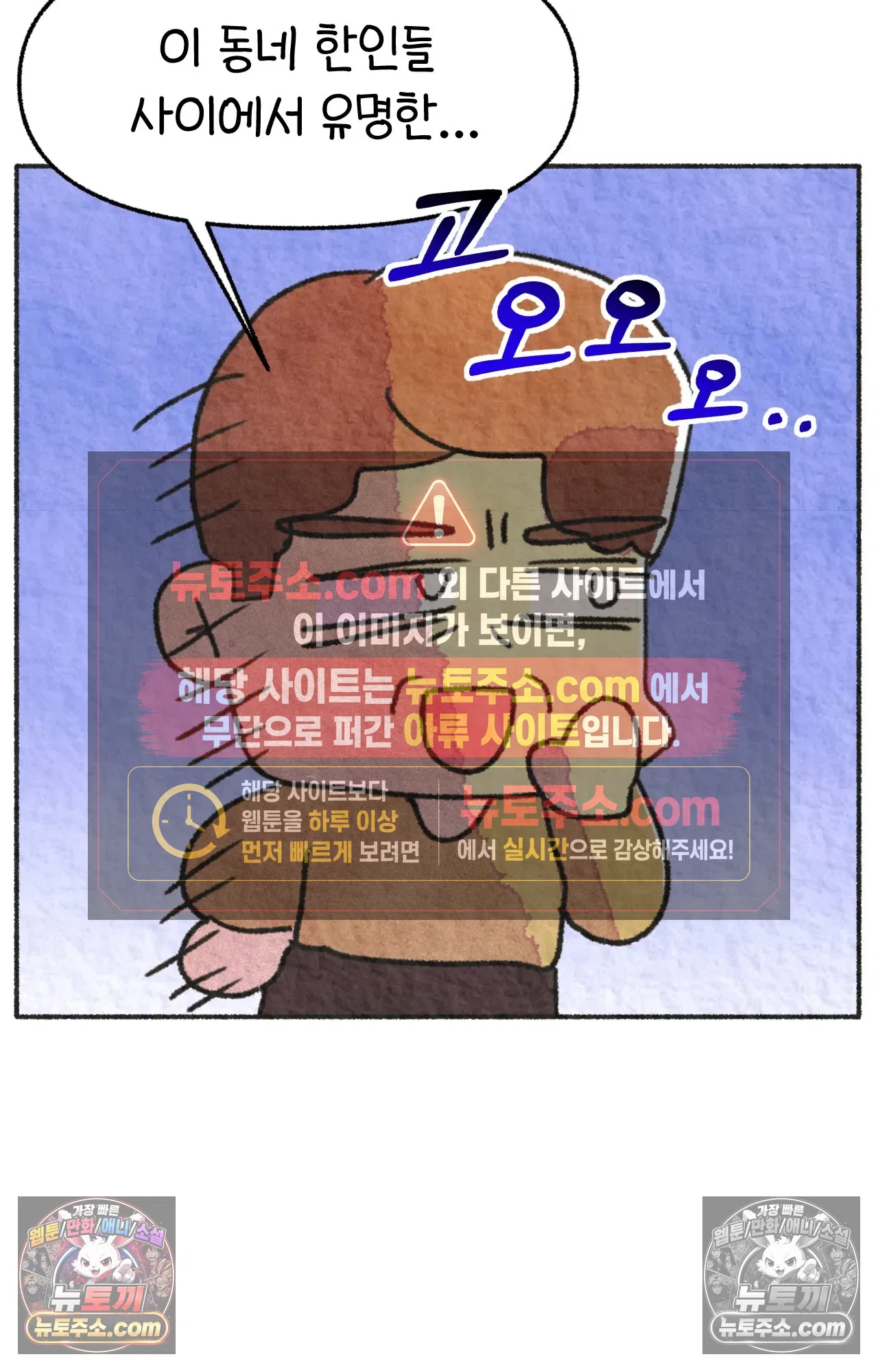 국제결혼 절대로 하지 마라 전설의 한국인 학생 16