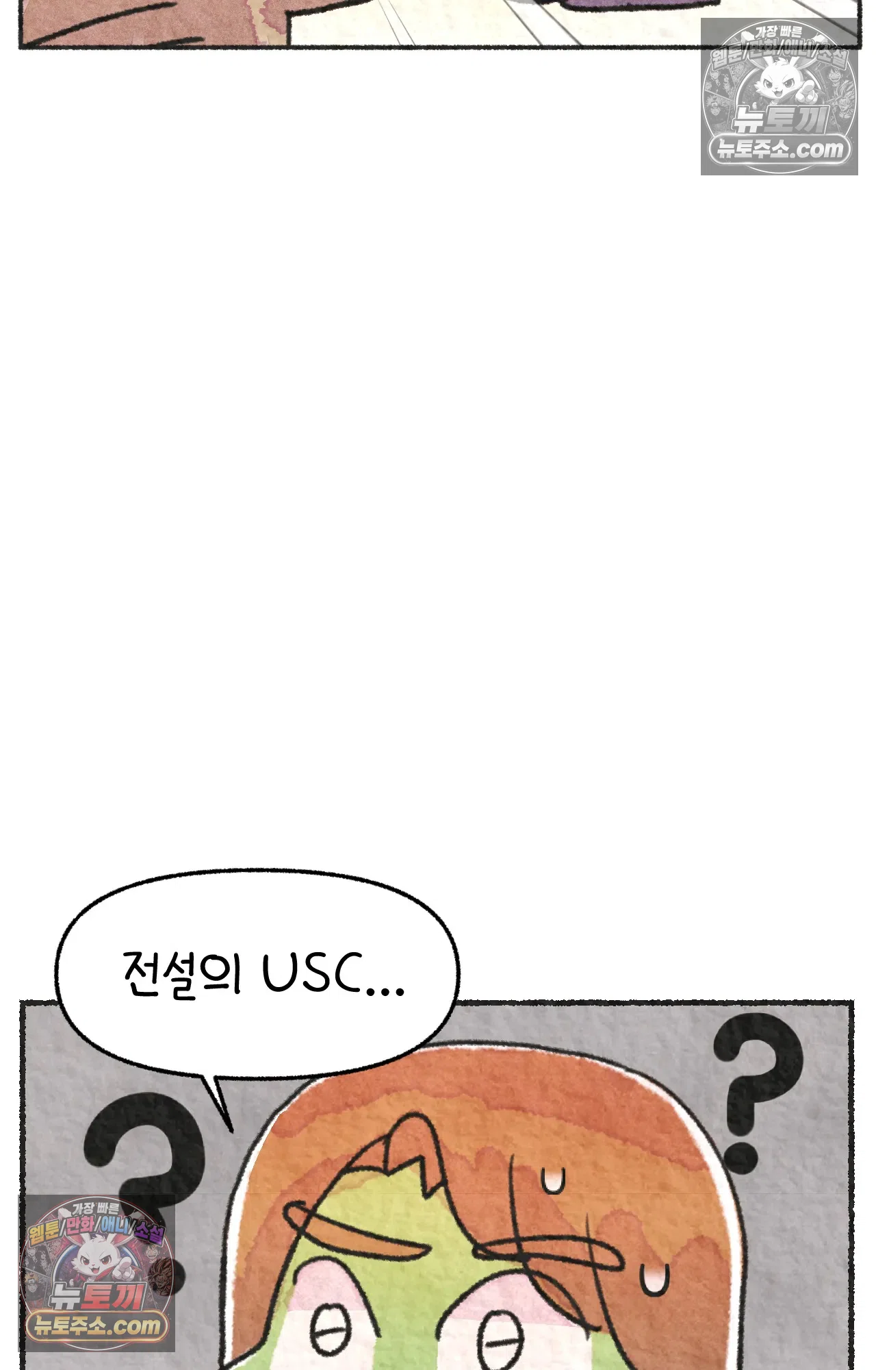 국제결혼 절대로 하지 마라 전설의 한국인 학생 18
