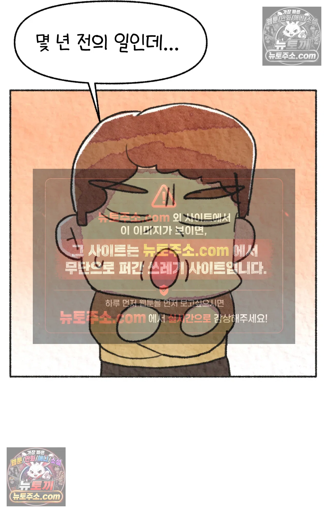 국제결혼 절대로 하지 마라 전설의 한국인 학생 21
