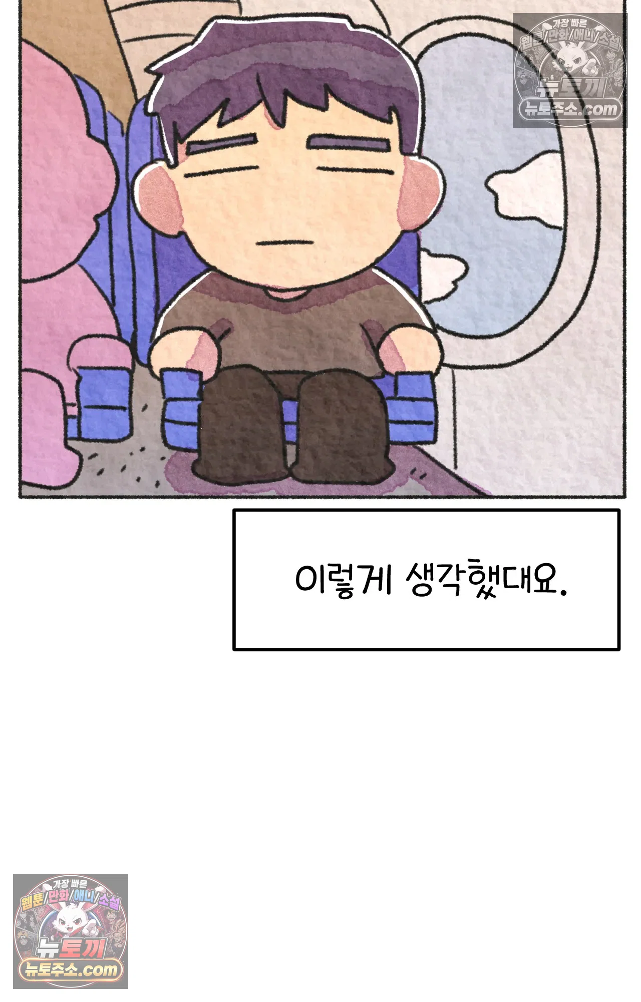 국제결혼 절대로 하지 마라 전설의 한국인 학생 31