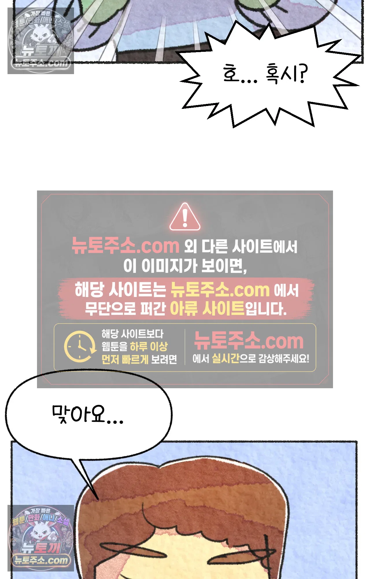 국제결혼 절대로 하지 마라 전설의 한국인 학생 34