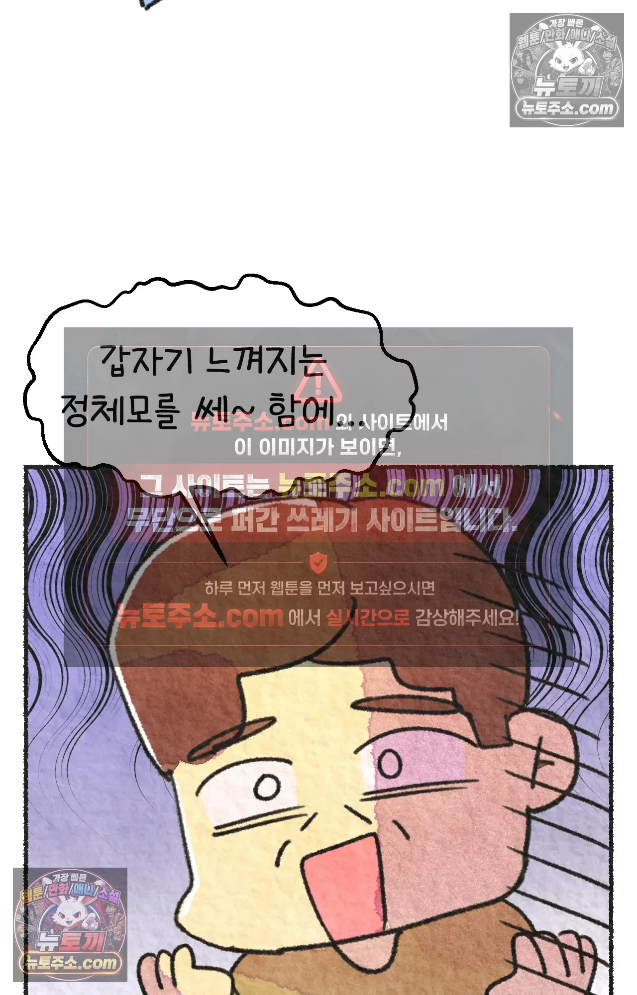국제결혼 절대로 하지 마라 전설의 한국인 학생 38
