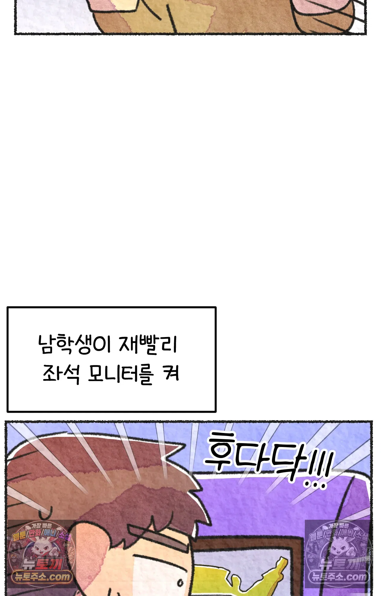 국제결혼 절대로 하지 마라 전설의 한국인 학생 39