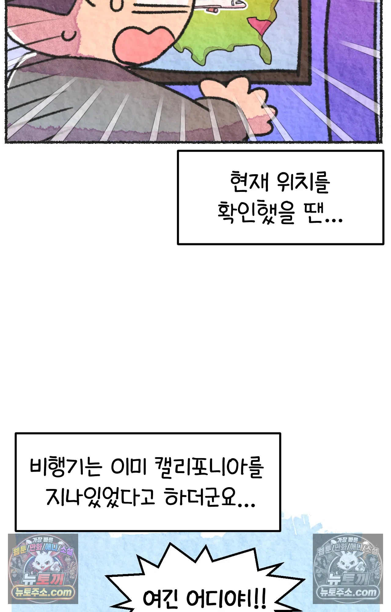 국제결혼 절대로 하지 마라 전설의 한국인 학생 40