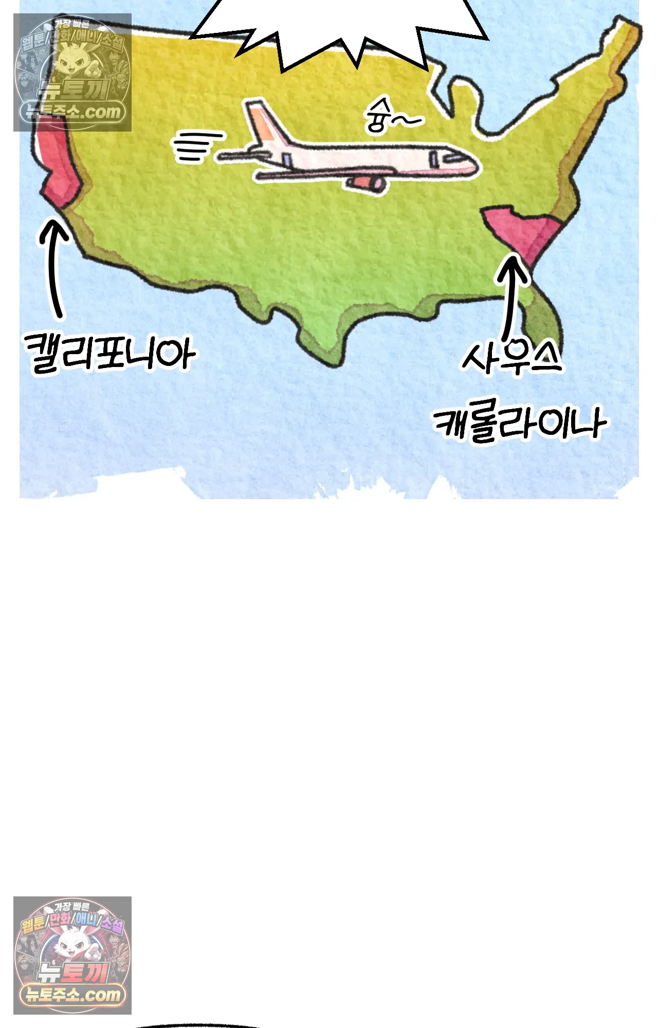 국제결혼 절대로 하지 마라 전설의 한국인 학생 41