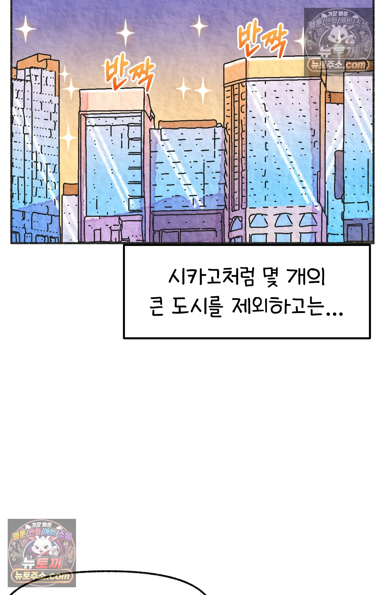 국제결혼 절대로 하지 마라 전설의 한국인 학생 51