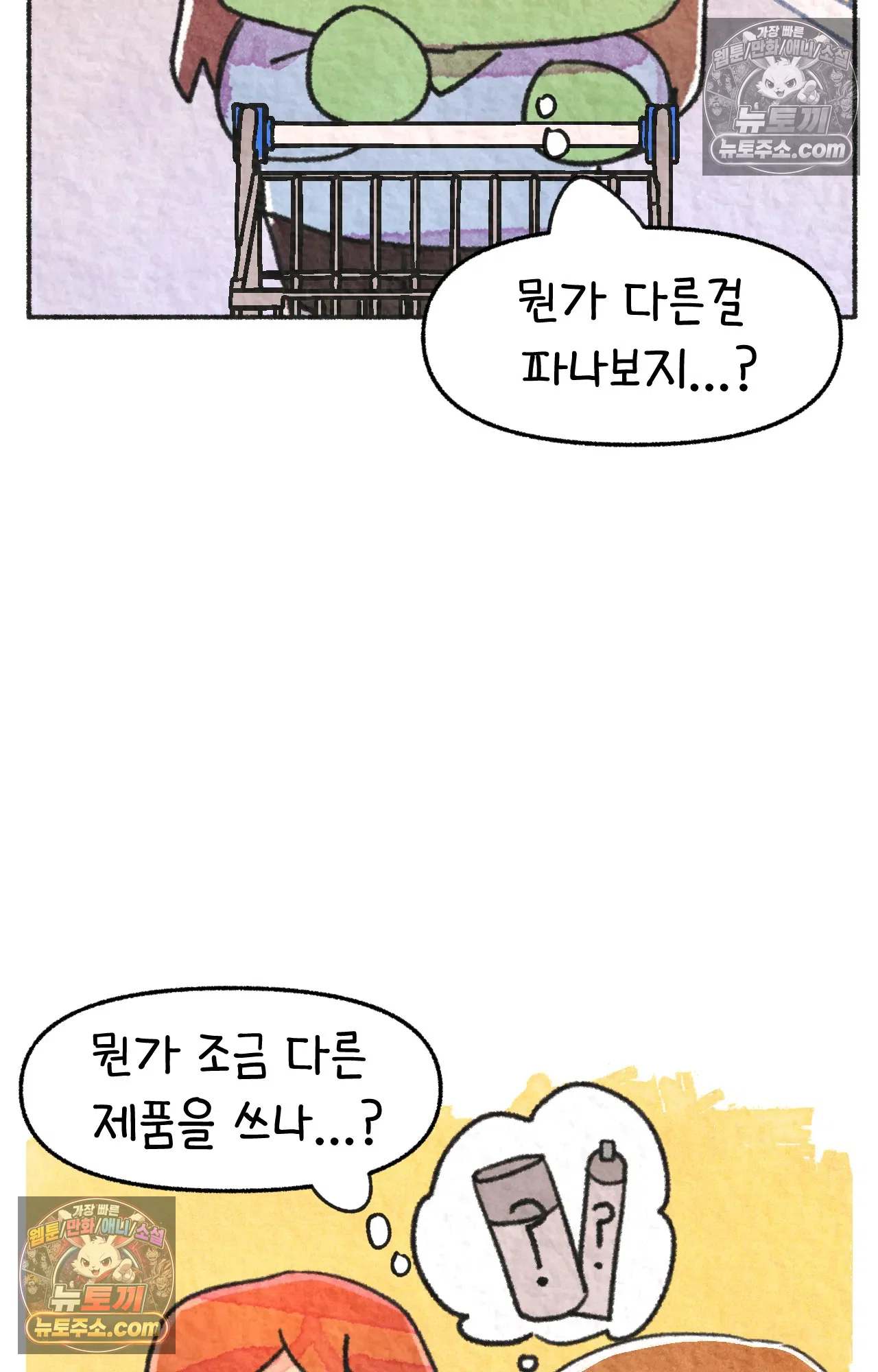 국제결혼 절대로 하지 마라 전설의 한국인 학생 60