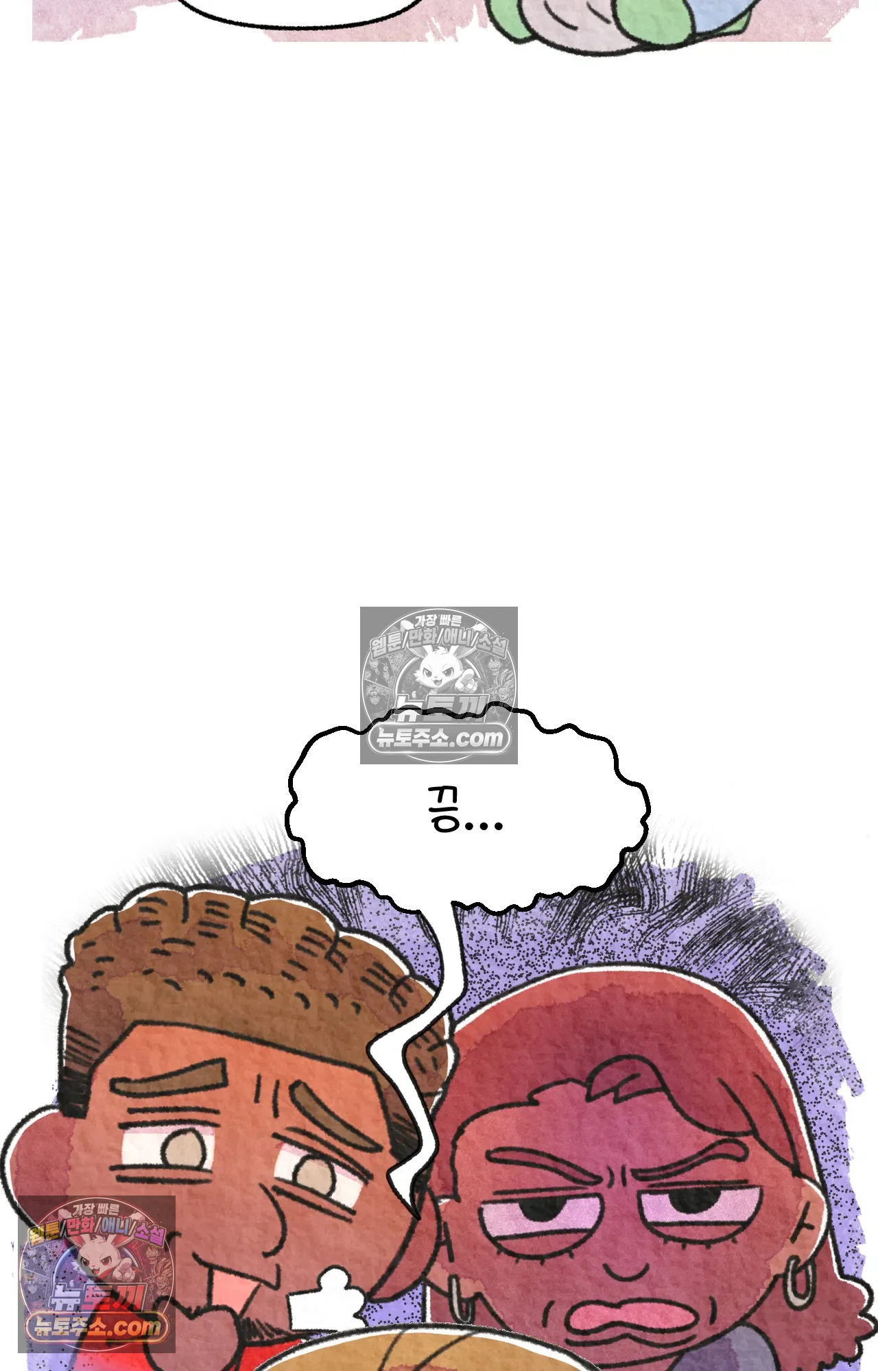 국제결혼 절대로 하지 마라 전설의 한국인 학생 64