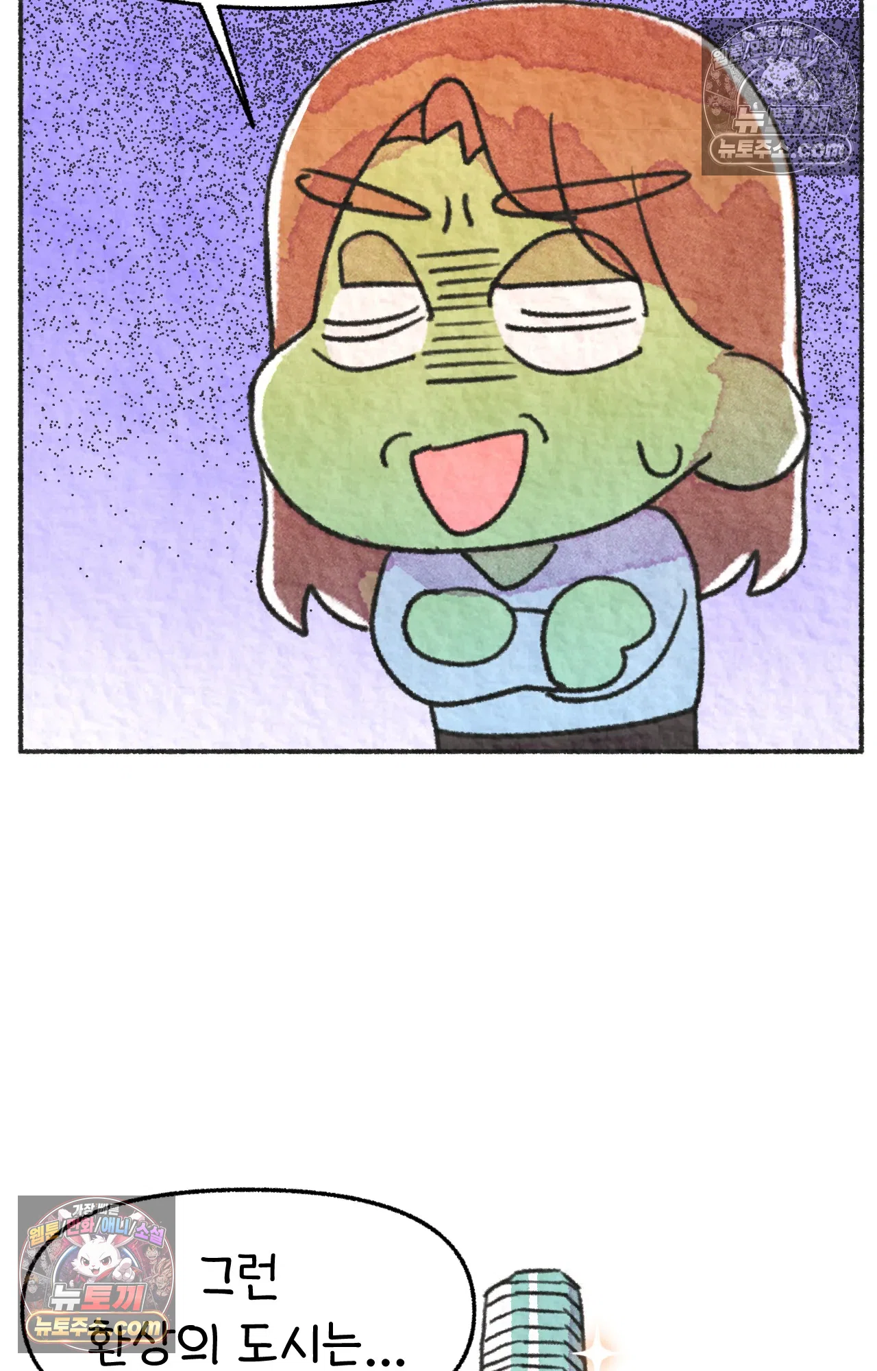 국제결혼 절대로 하지 마라 전설의 한국인 학생 66
