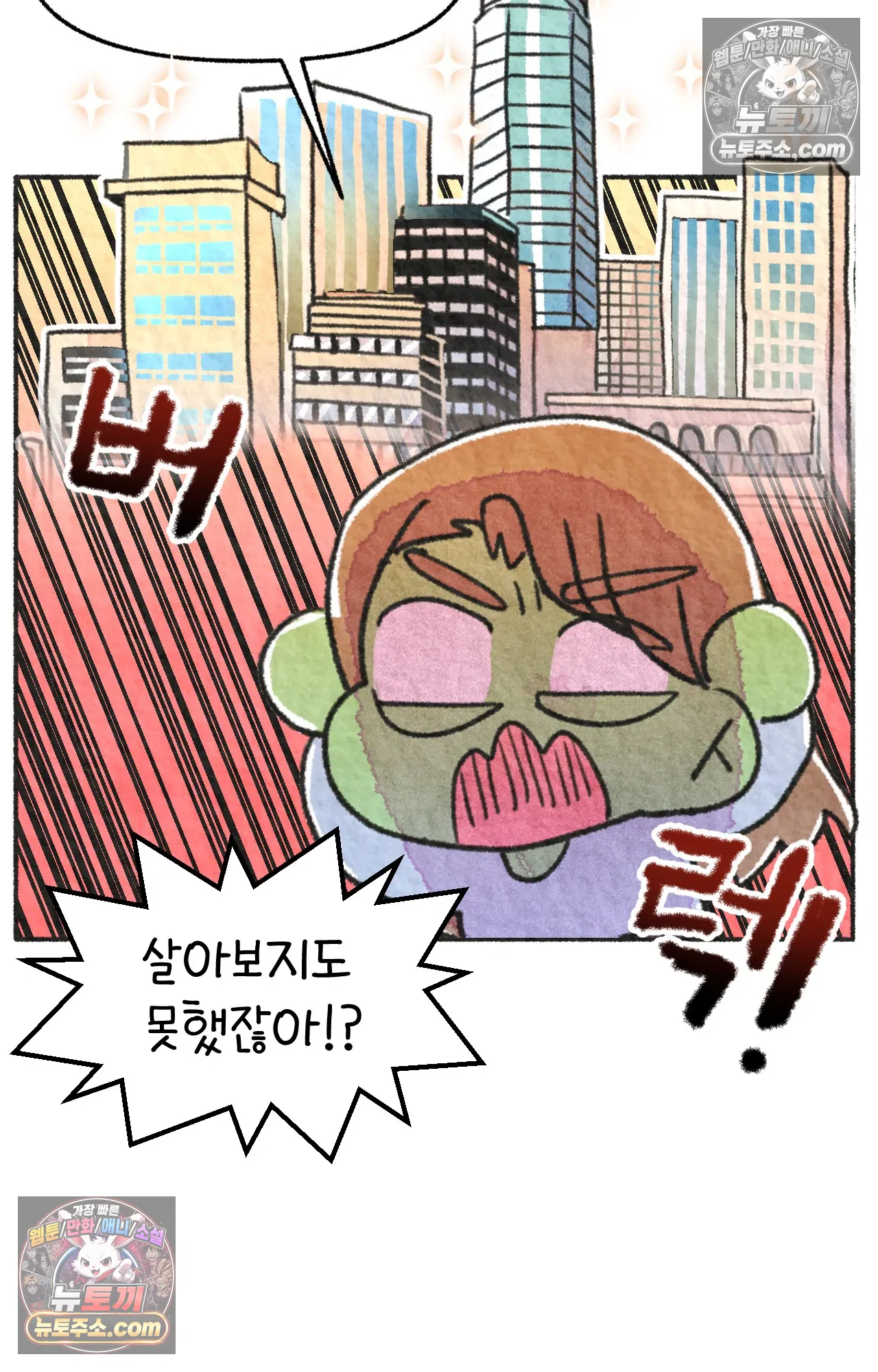 국제결혼 절대로 하지 마라 전설의 한국인 학생 67